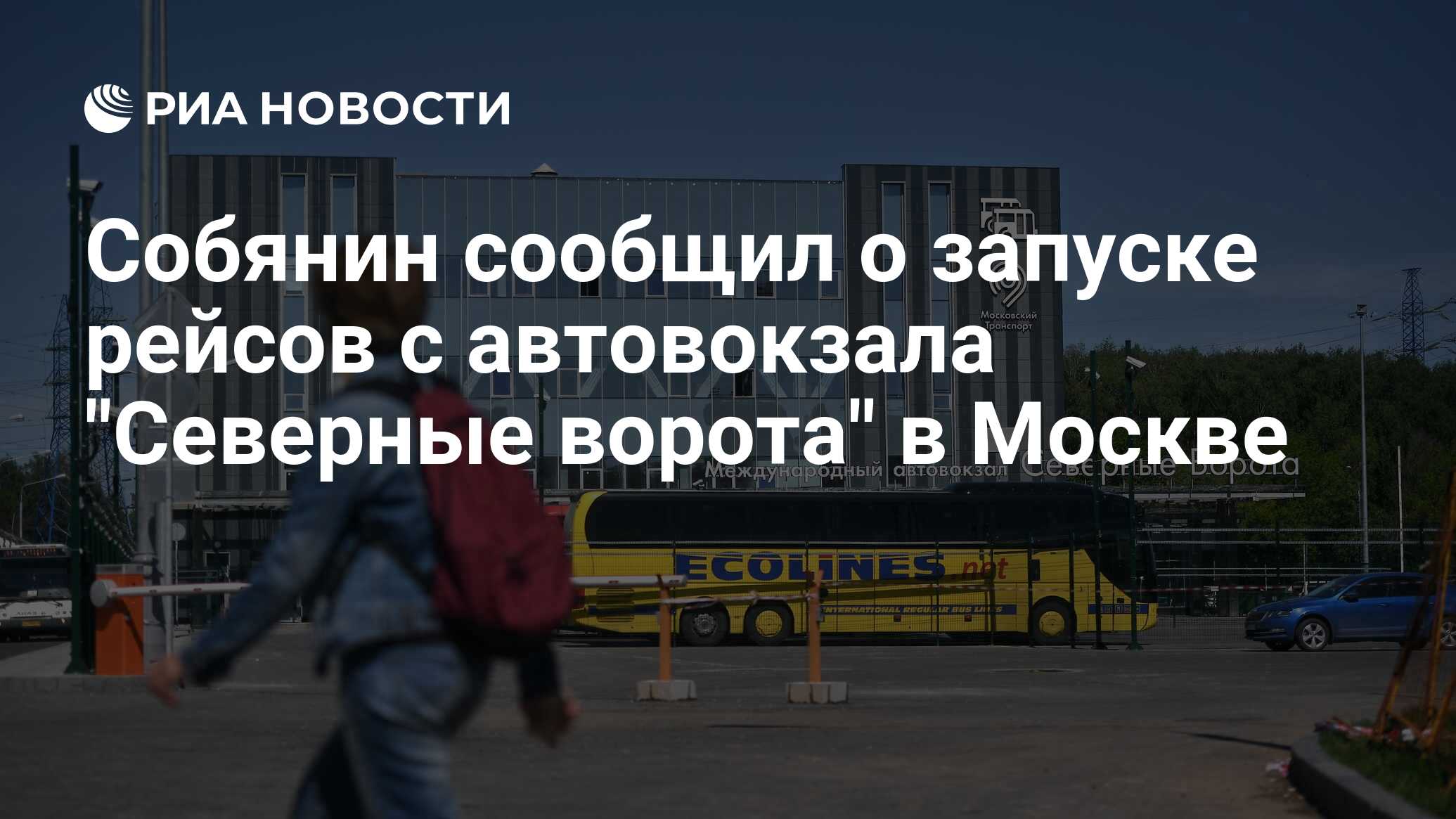 Северные ворота москва карта