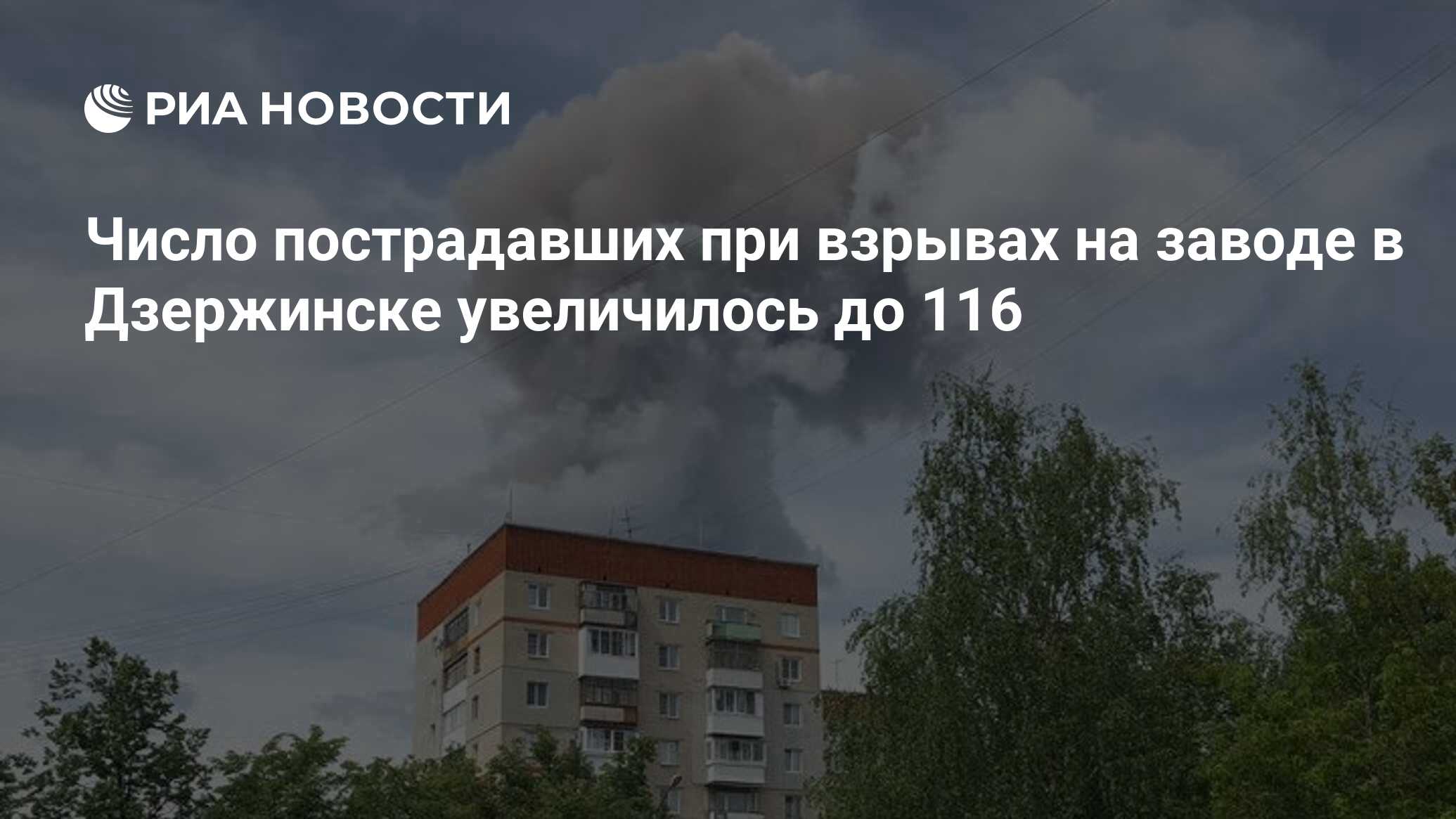 При взрыве наиболее пострадают