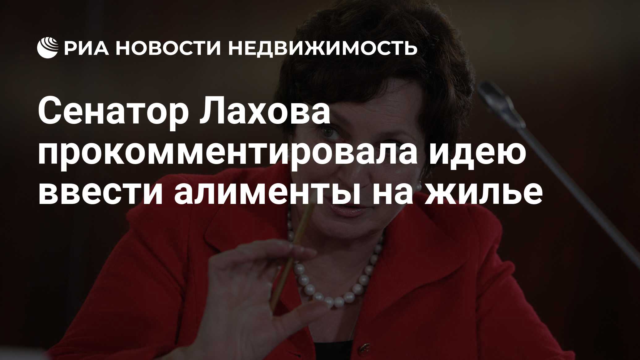 Лахова подожду