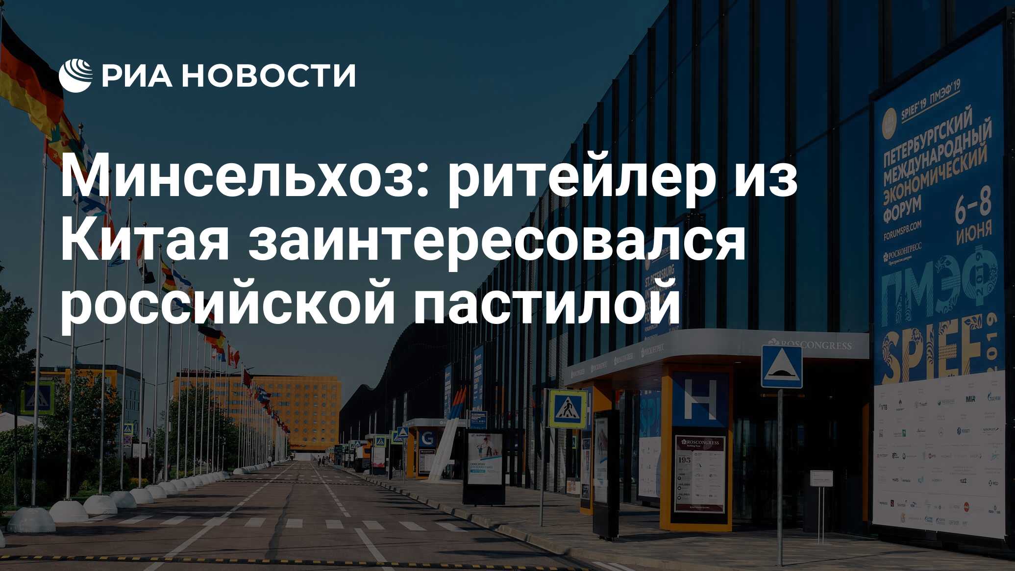 Экспофорум санкт петербург экспофорум схема