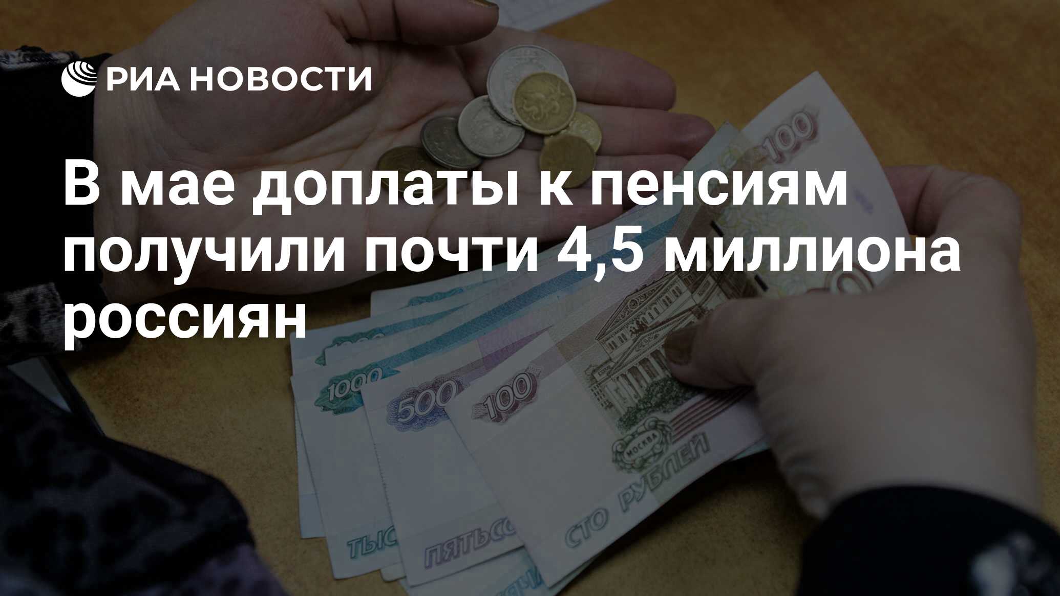 Выплаты май 22. Выплаты май 22