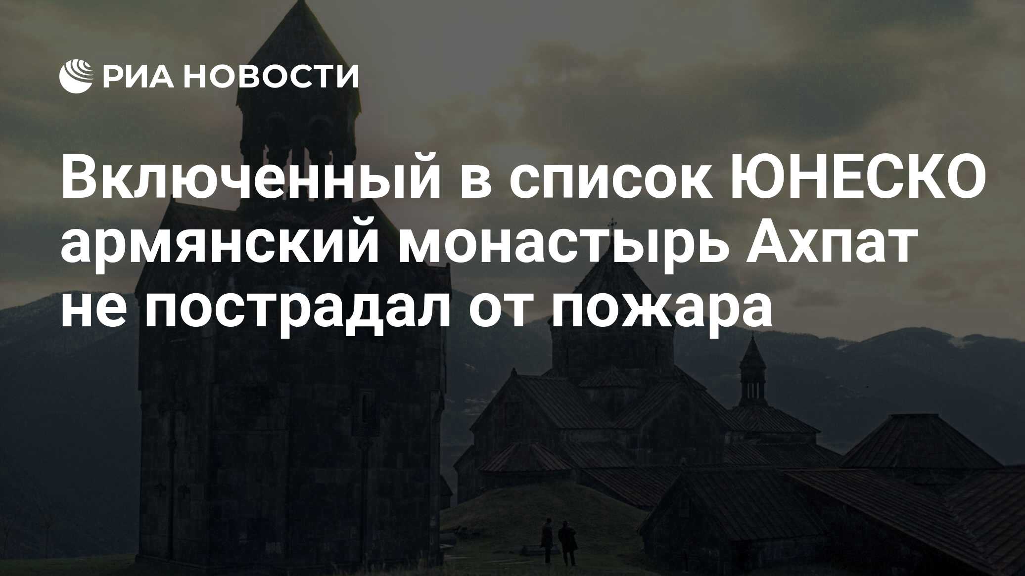 Ахпат чертежи