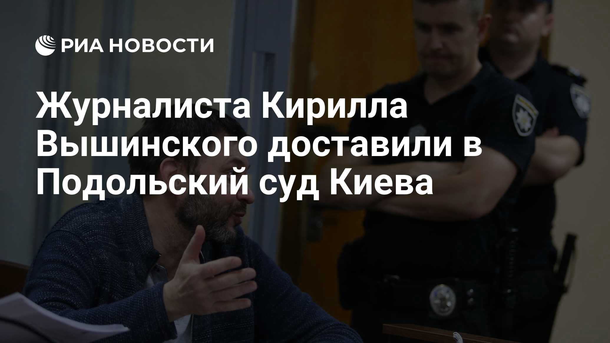 Подольский суд киев