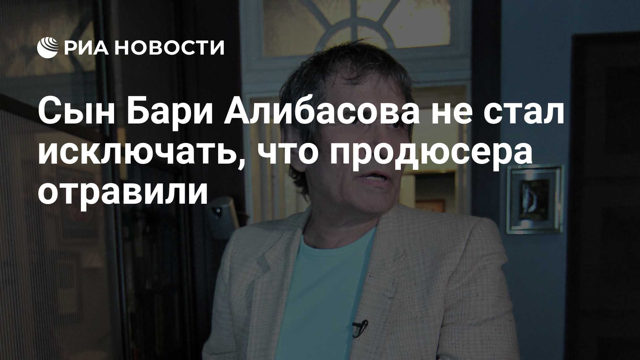 И это не стало исключением