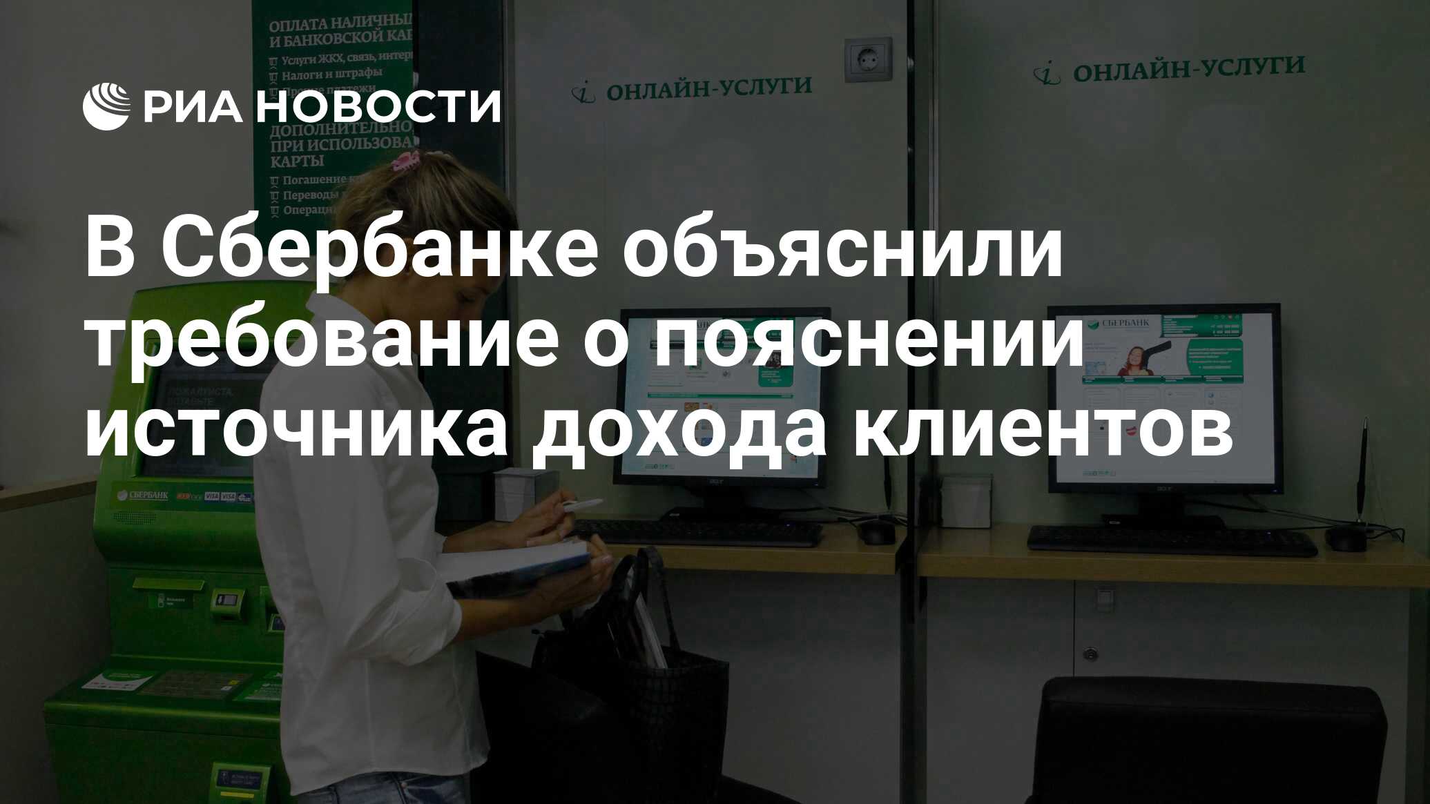 Как исправить в сбербанк. Сбербанк мошенничества служба. предупреждение о мошенниках сбербанк. сбербанк мошенничества 3 марта. раздел «защита от мошенничества» сбербанк.