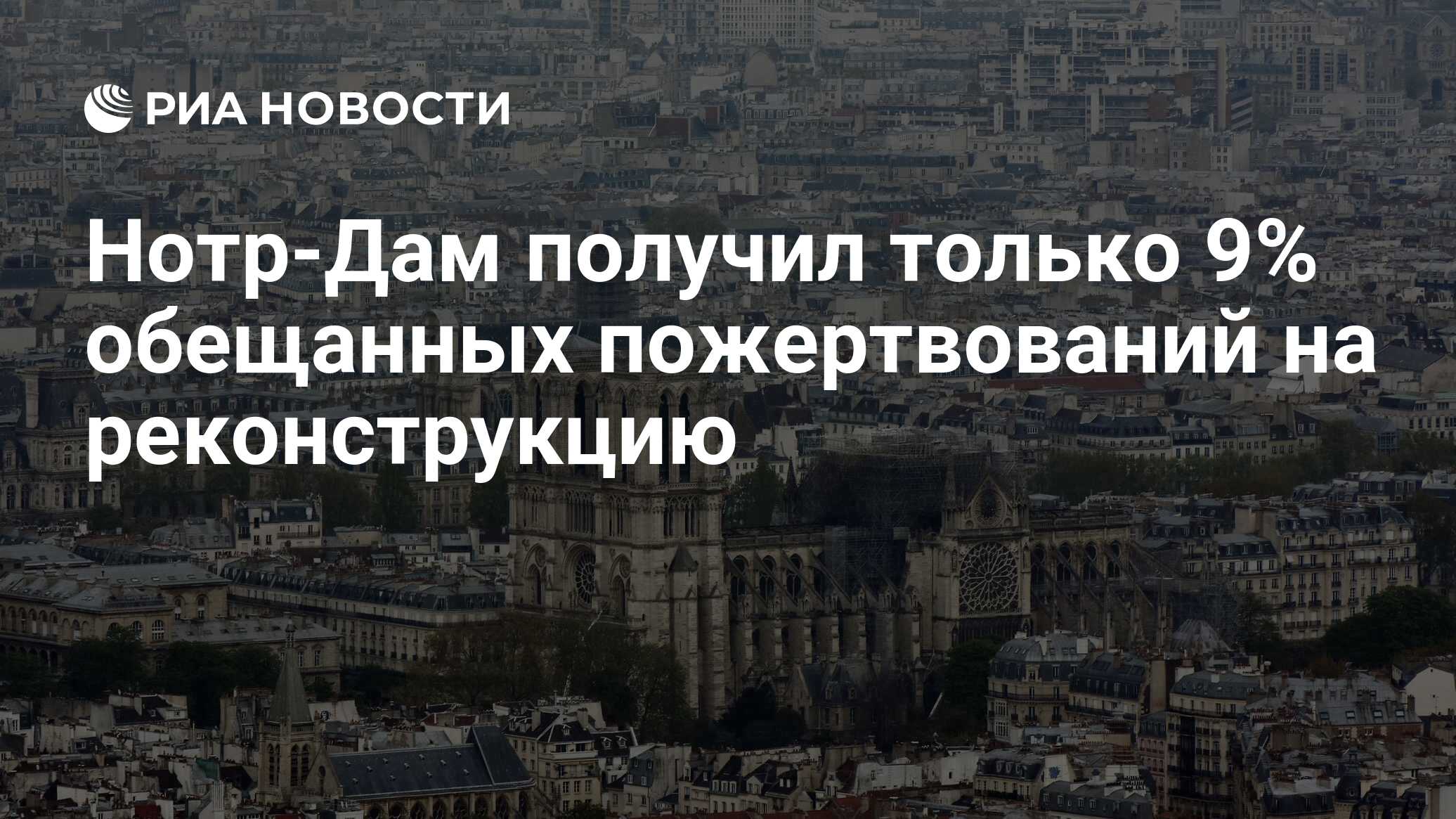 Она была в париже текст. Она была в париже текст