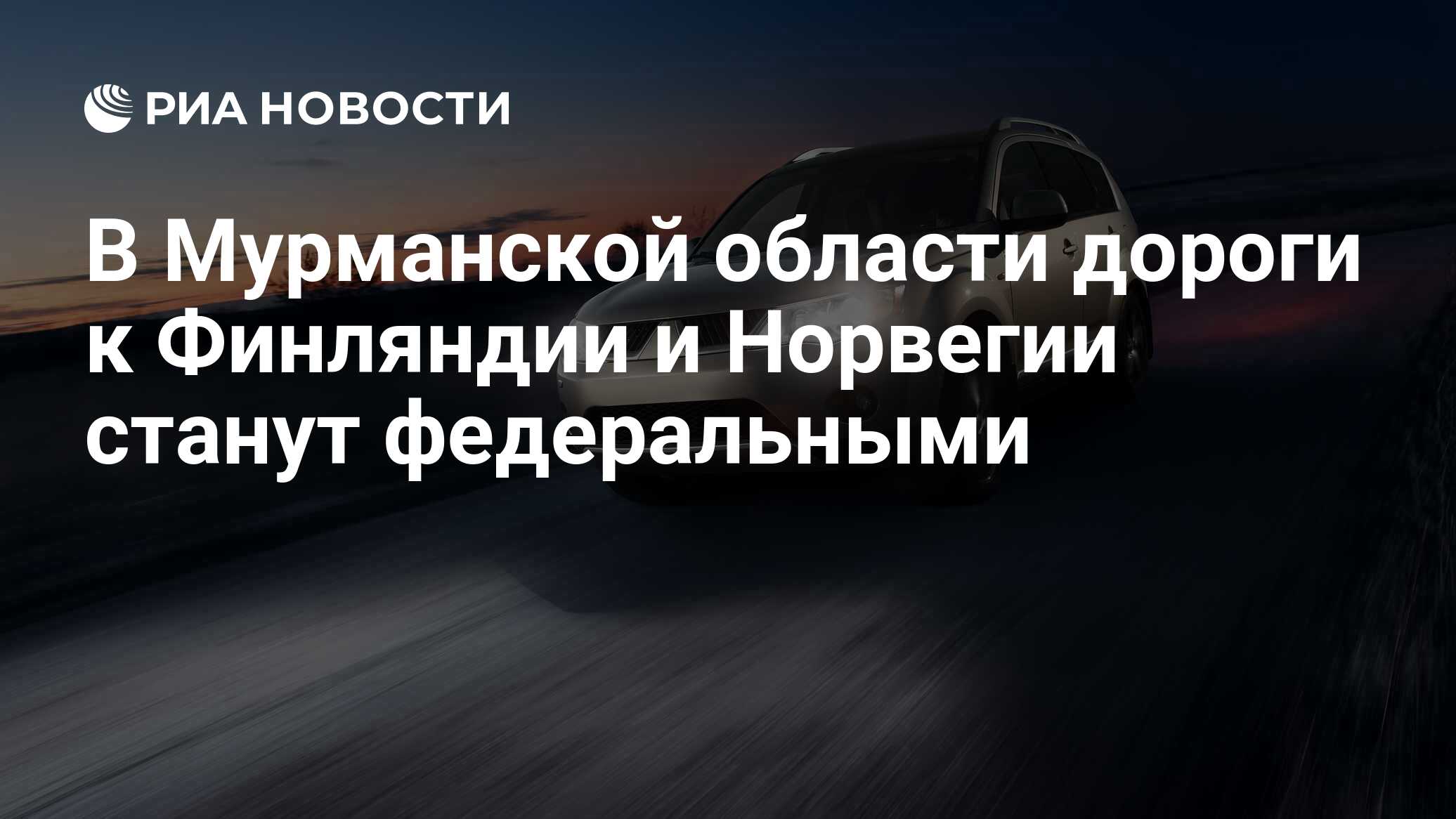Погода никель. Температура в норвегии зимой. Мурманск северный ледовитый океан териберка. Норвежский прогноз мурманской. Заполярье териберка.