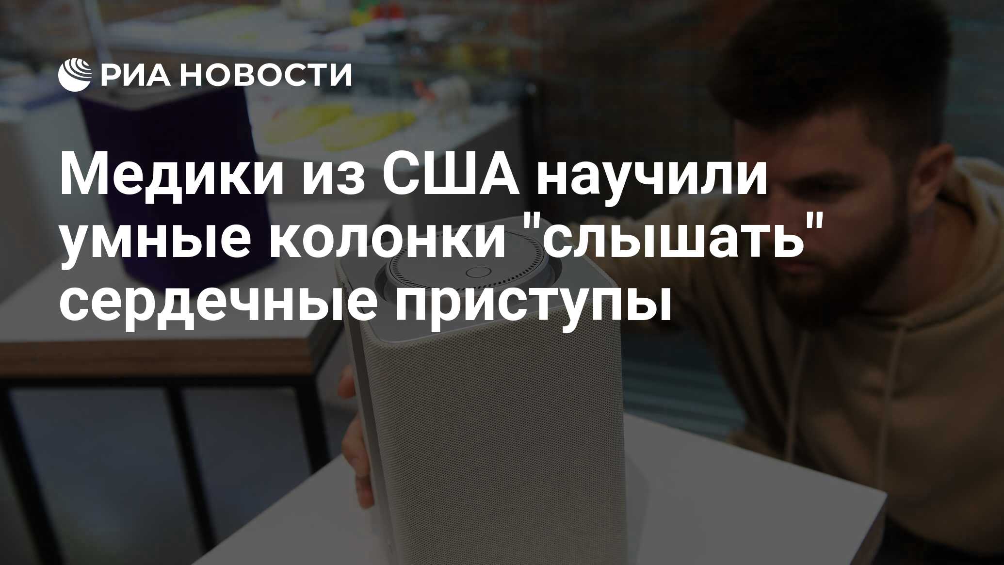 Лучшие умные колонки. Умная колонка возможности. Беспроводная колонка алиса. Колонка smart. Алекса голосовой помощник.