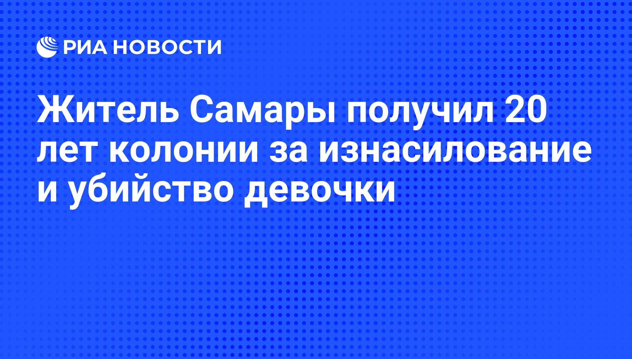 Карта жителя самарской получить