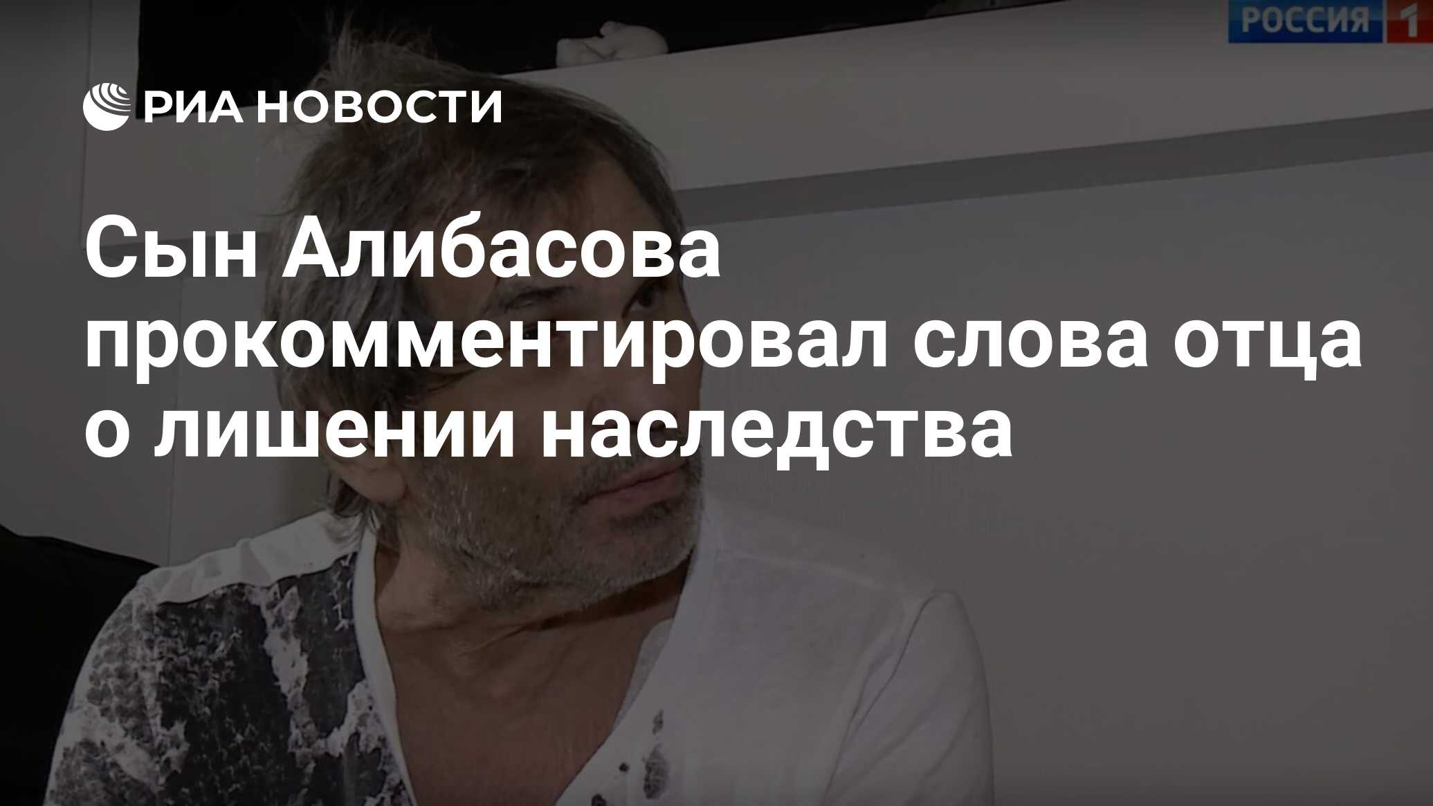 Здоровье бари алибасова. Алибасов младший. Кому оставил наследство Алибасов.