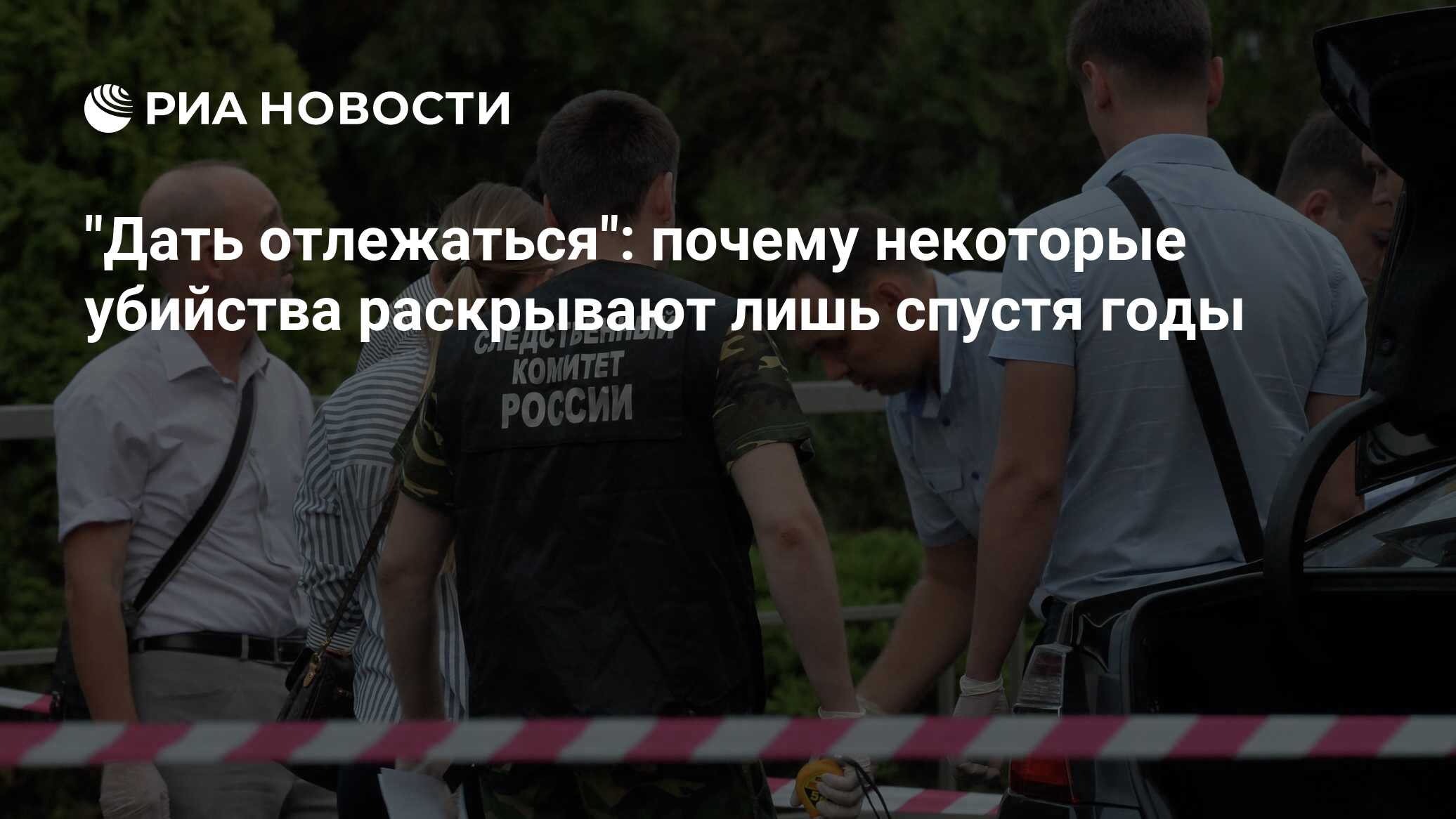 Убийство или суицид головоломка. Теория раскольникова и ее крушение. Кармадонское ущелье место гибели бодрова. Почему некоторых убивают. Почему некоторых убивают.