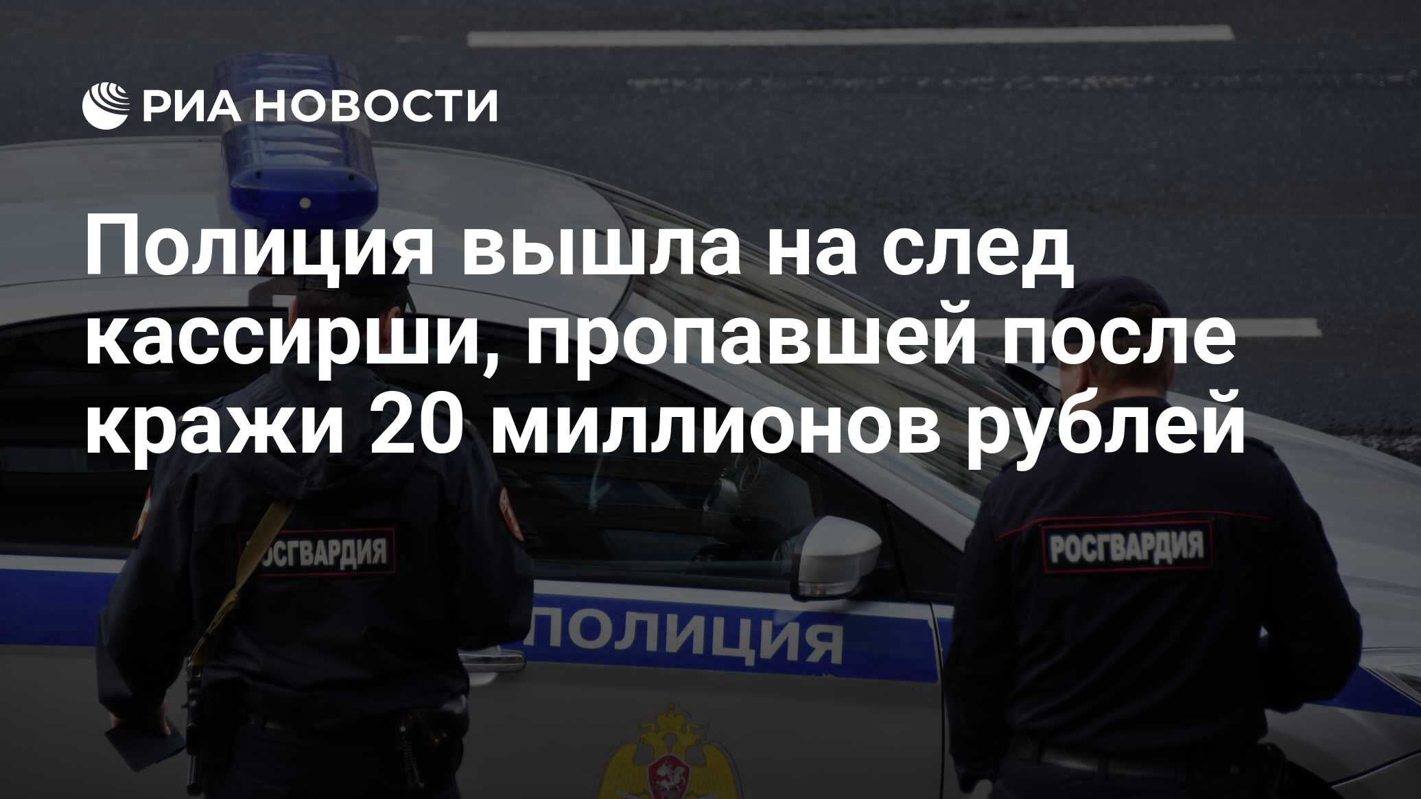 Выход полиции. Спецназовец Александр Воронцов сейчас. Пермь МВД Артеменко. Малютин а. "ограбление банка".