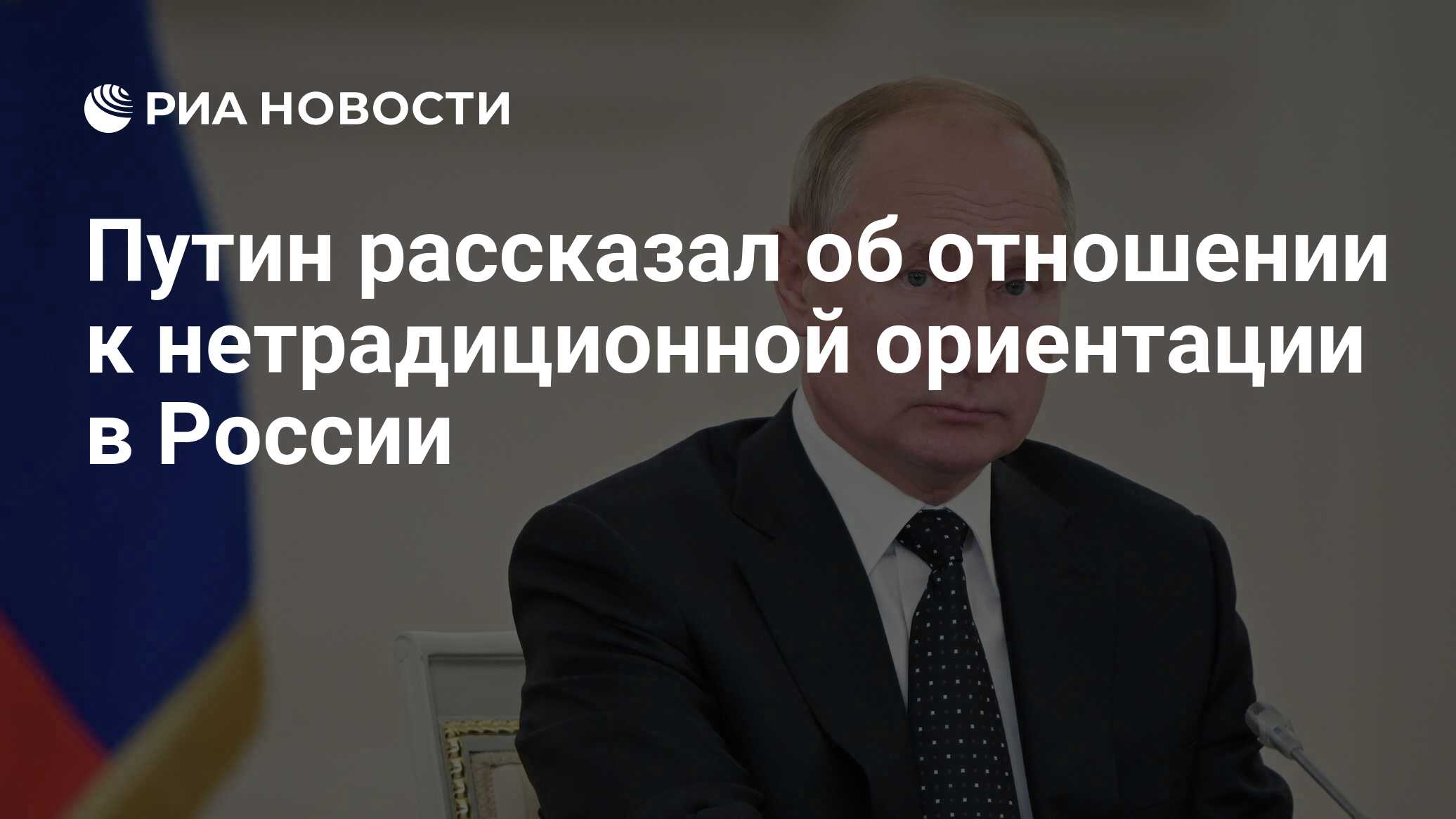 Около 10% населения Казахстана придерживаются нетрадиционной сексуальной ориентации