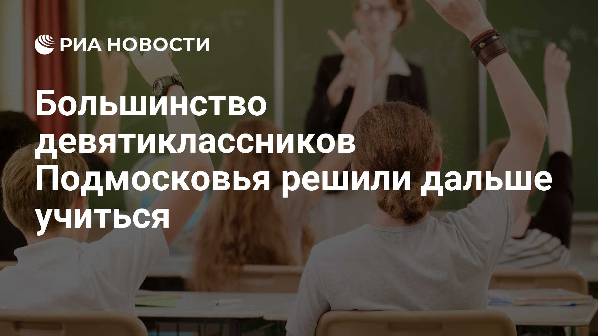 Дальше учиться. Учитель и ученик. Урок в школе. Педагог и ученик. Беседа учителя с учеником.