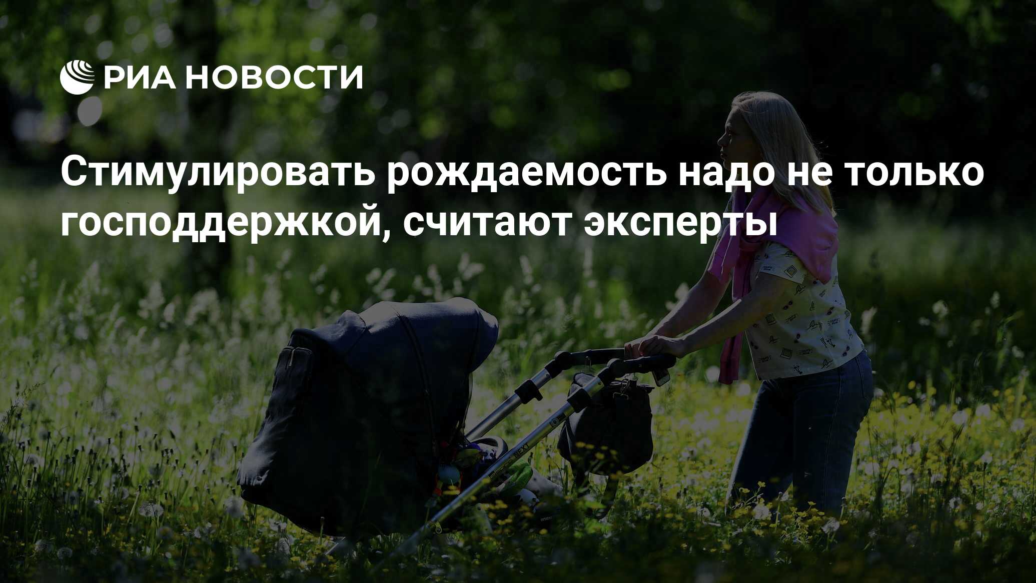 Ребенок повышения статуса. Ребенок повышения статуса