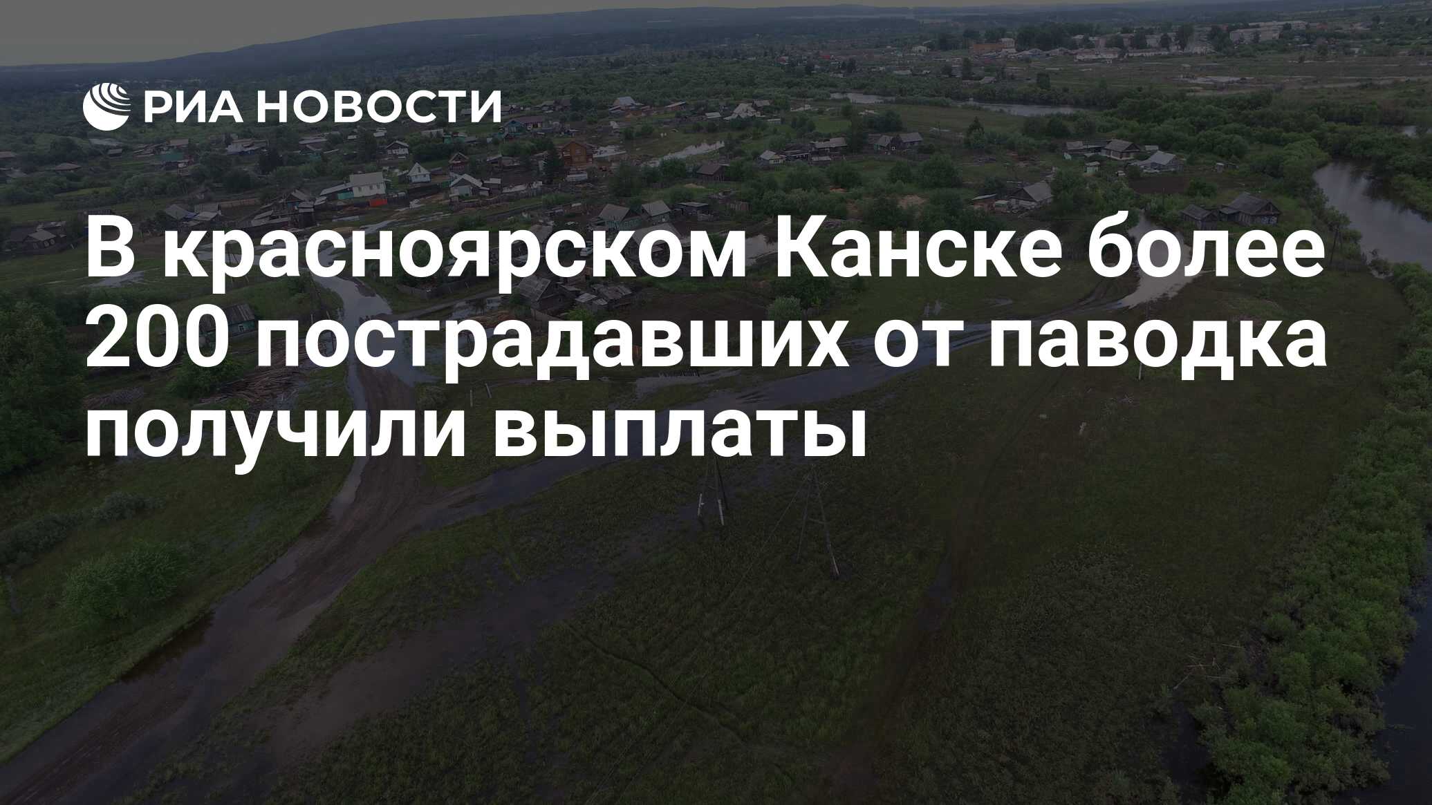 Красноярск канск. Погода в Канске Красноярского края на 14.