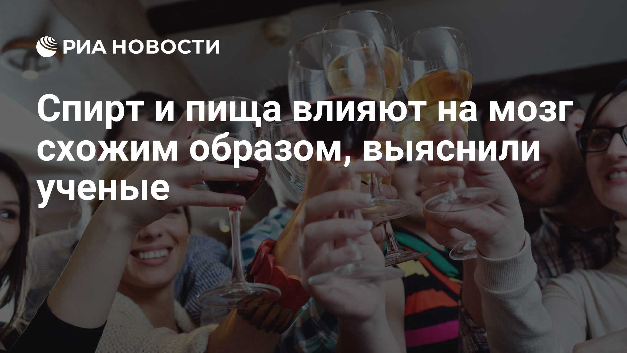 Сходный образ жизни