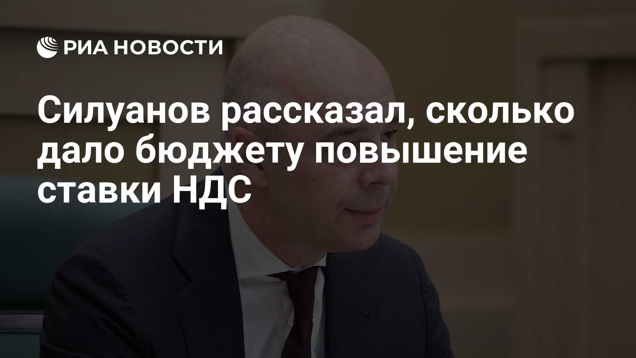 антон силуанов министр. зарплата силуанова министра финансов 1. силуанов предложил деньги населения. силуанов предложил деньги населения. силуанов предложил деньги населения.