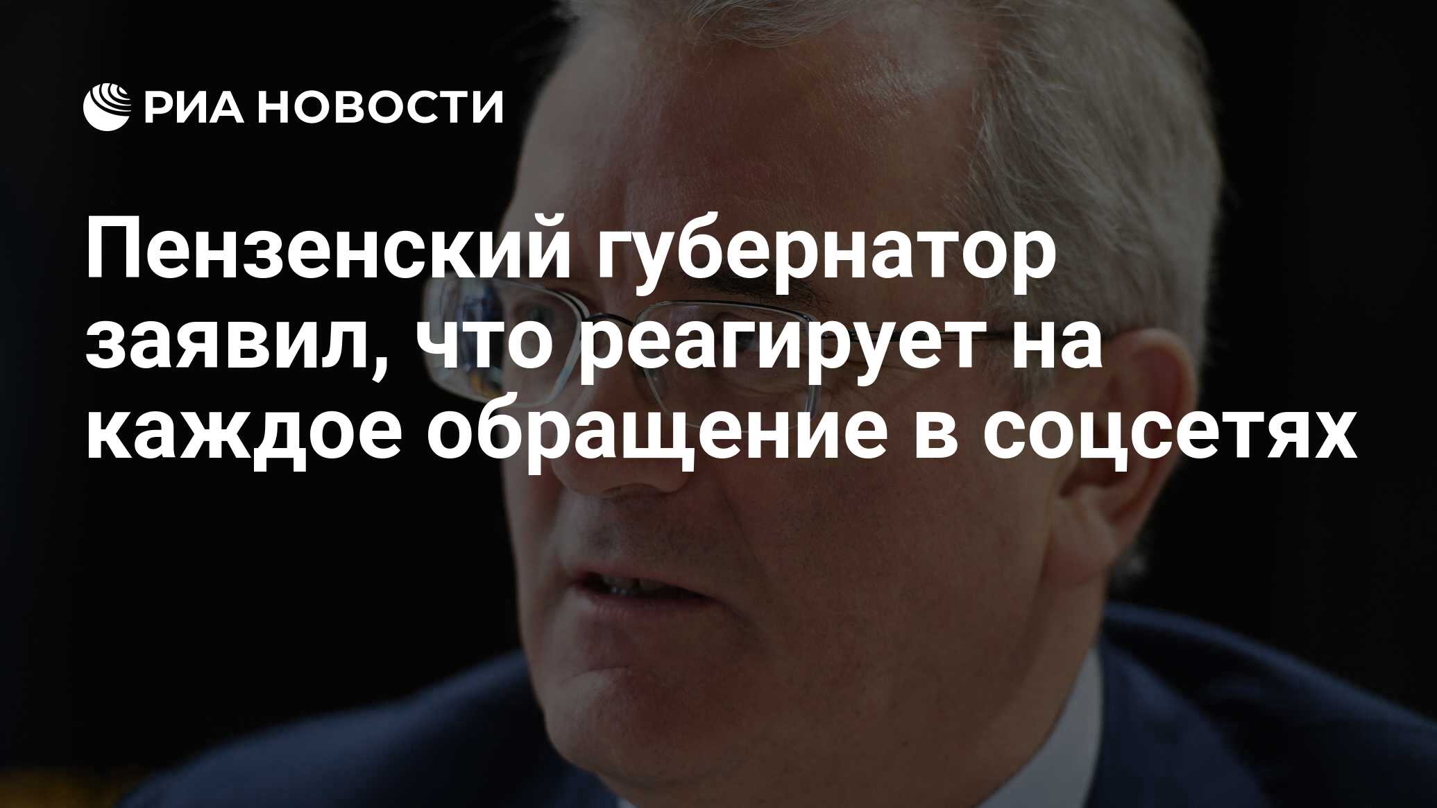 Каждому обратившемуся