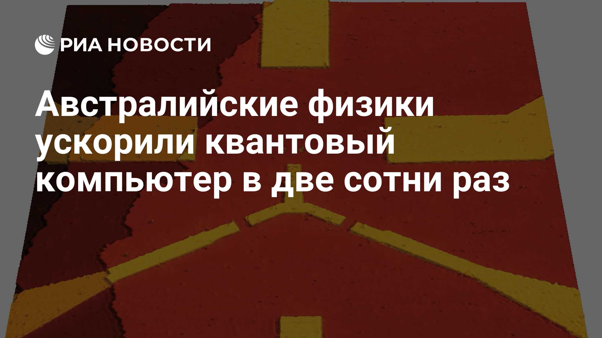 Почему современные персональные компьютеры в сотни раз меньше но при этом в сотни тысяч