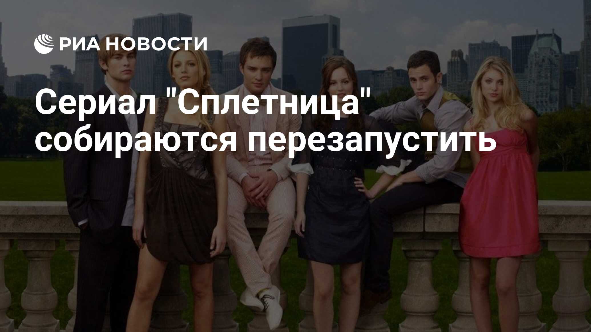 Сериал 