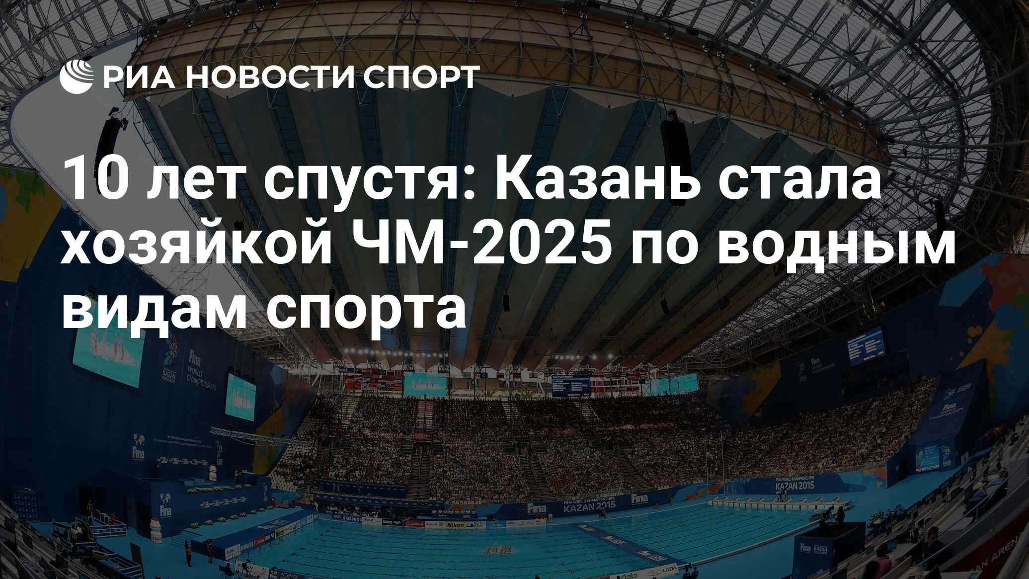 Чемпионат в 2025 году