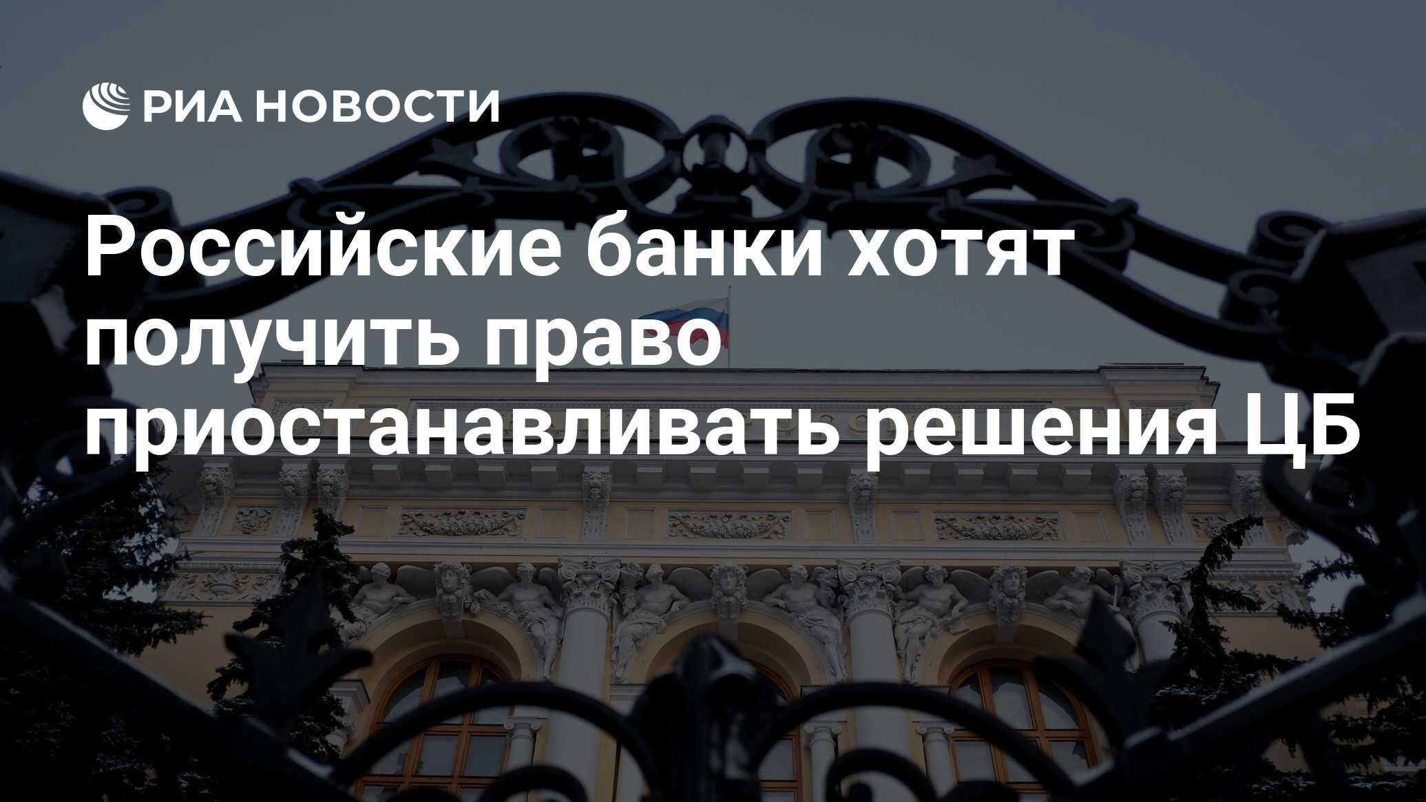 Банк доказательств. Минфин и ЦБ. ЦБ РФ И Минфин. Минфин РФ И Центральный банк. Минфин ц и ЦБ.