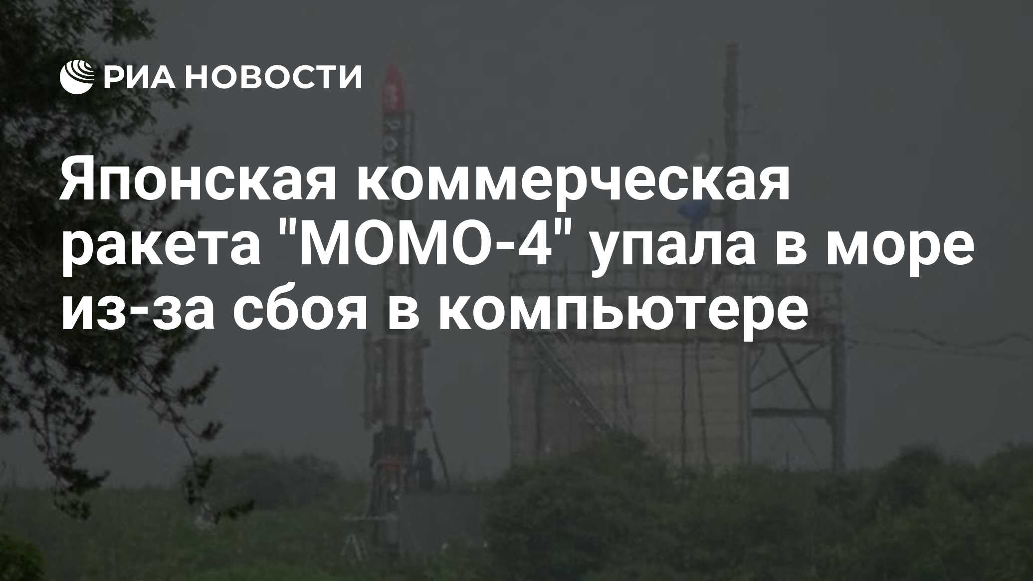 Что такое плазмер в бортовом компьютере