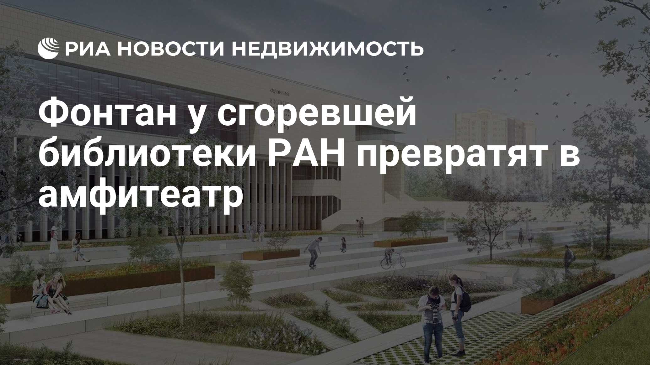 Глубокие раны 2021