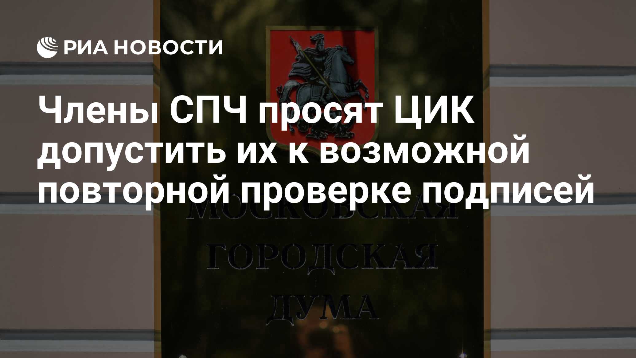 Документ навальный. Список минцифры мобилизация. Выборы навальный участвовал. Список минцифры мобилизация. Политические партии узбекистан фото.