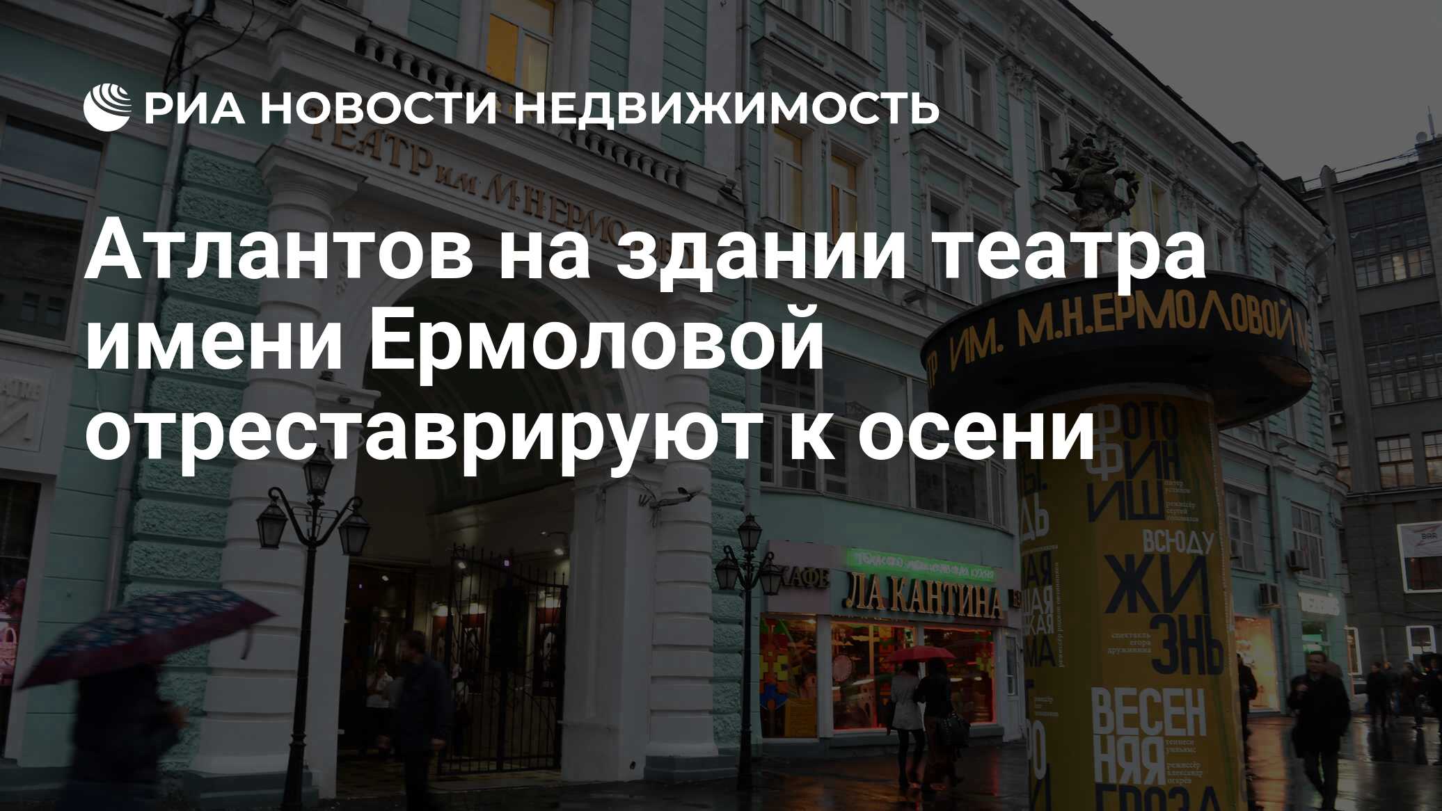 Театр ермоловой как добраться на метро. Театр ермоловой как добраться на метро