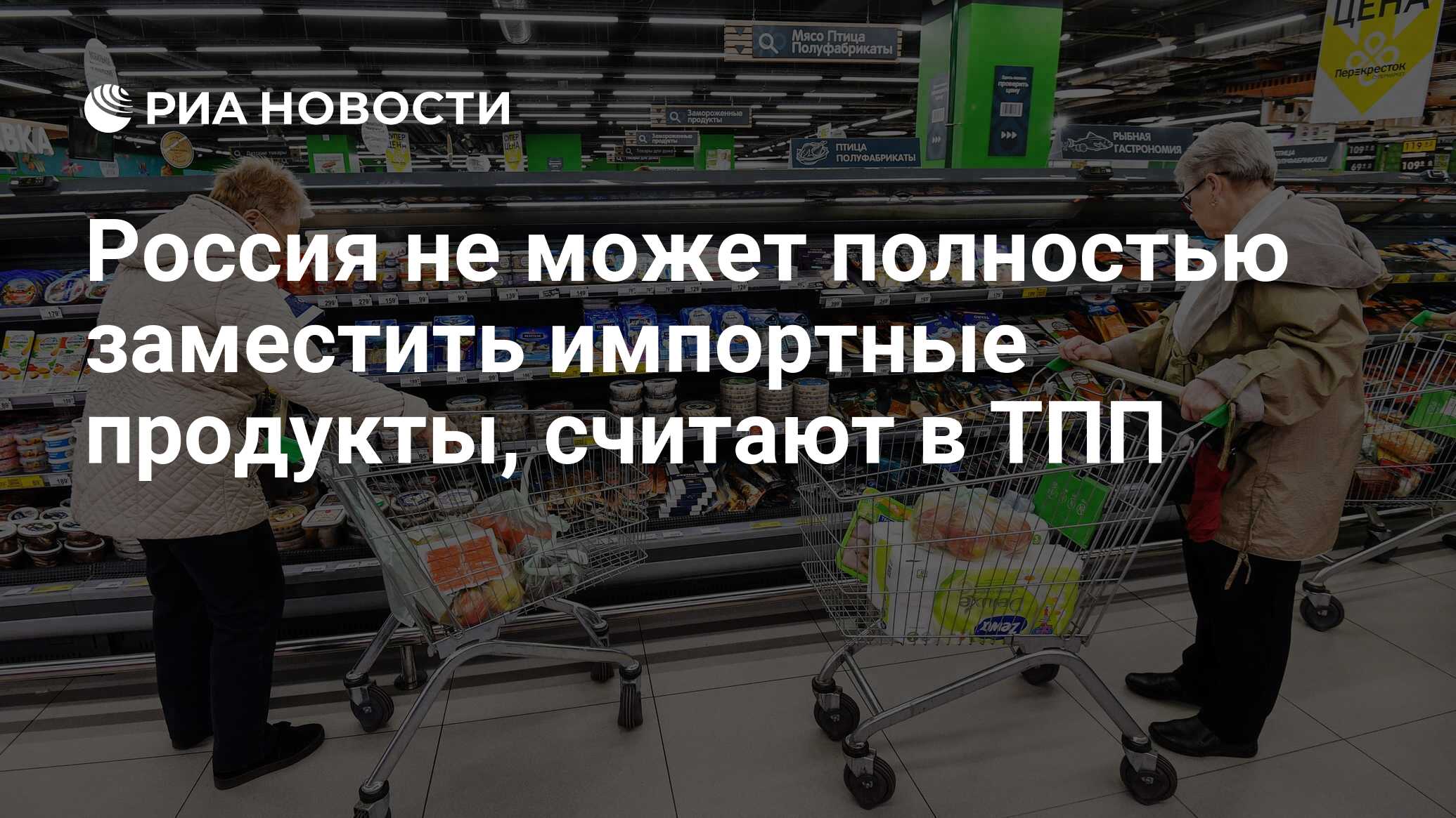 То поддерживает предложение. То поддерживает предложение