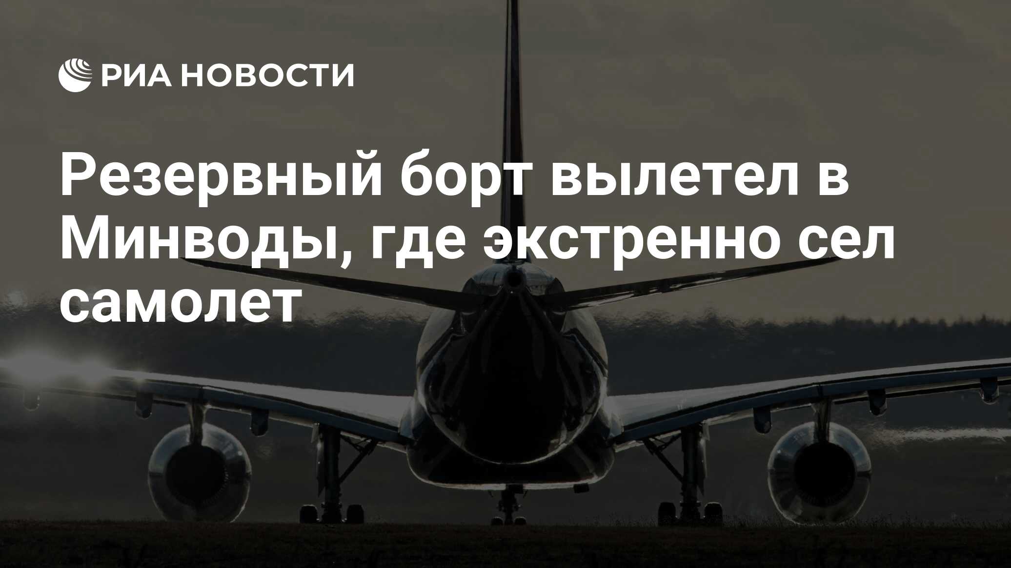 Можно вылететь в италию сейчас