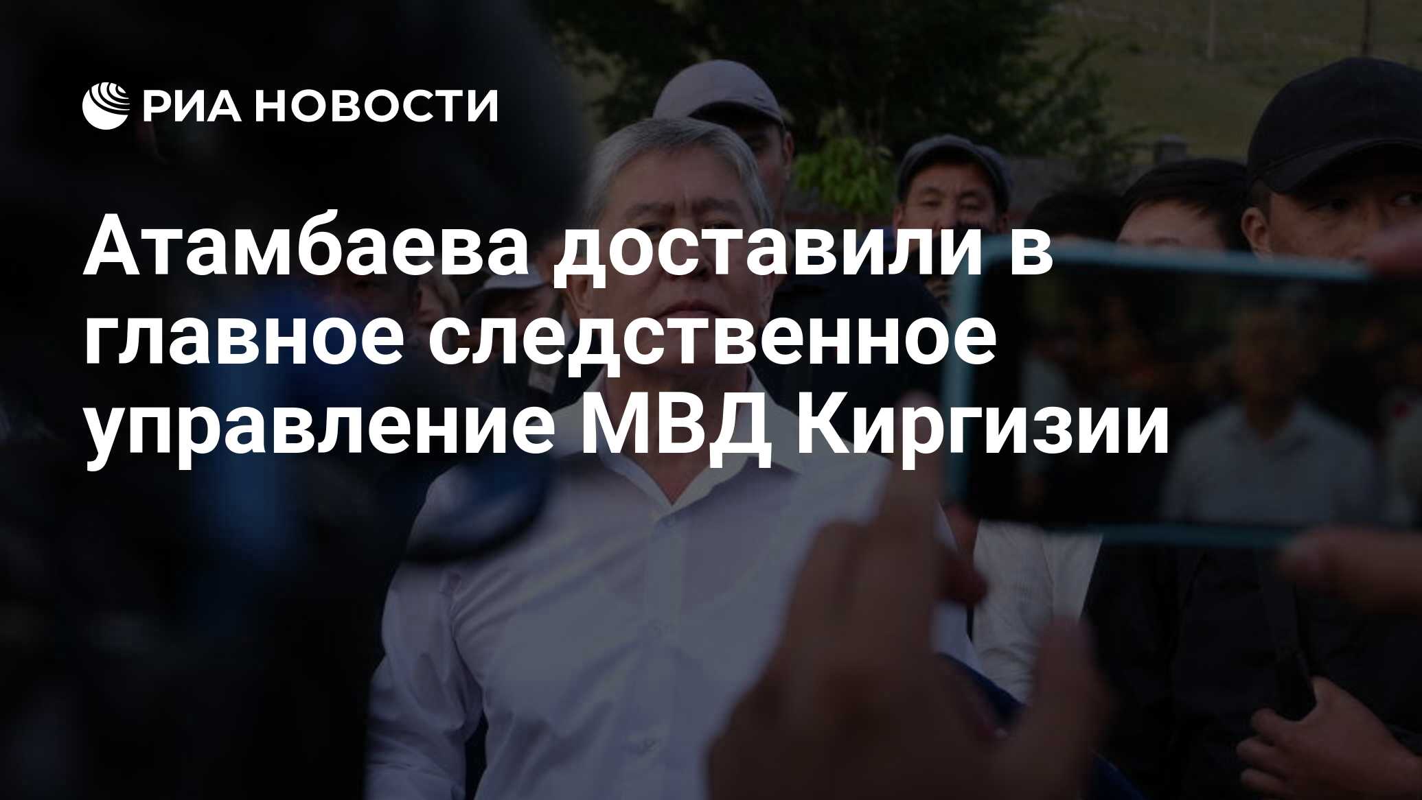 Главное следственное управление мвд по рб телефон