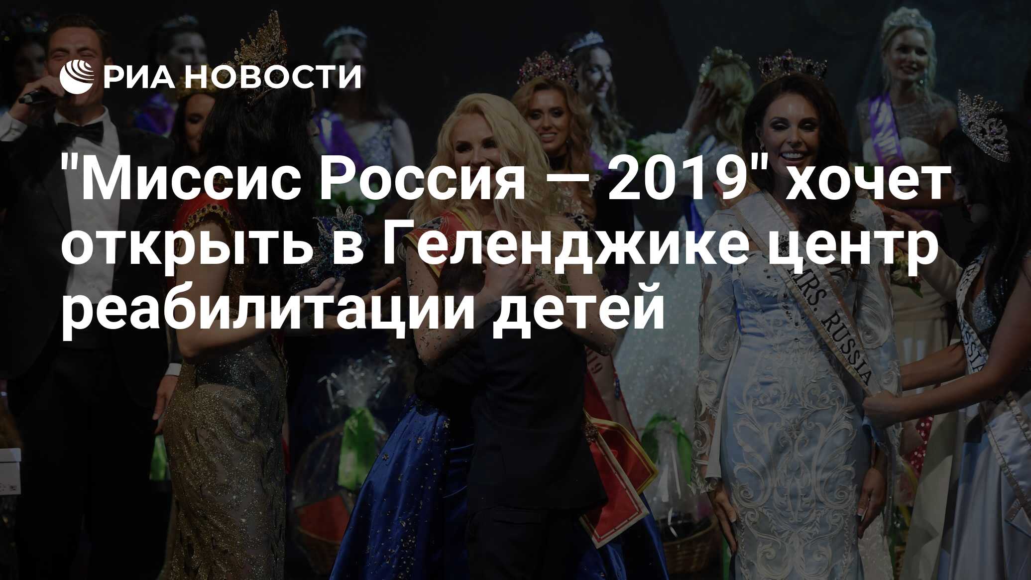 Хочу 2019