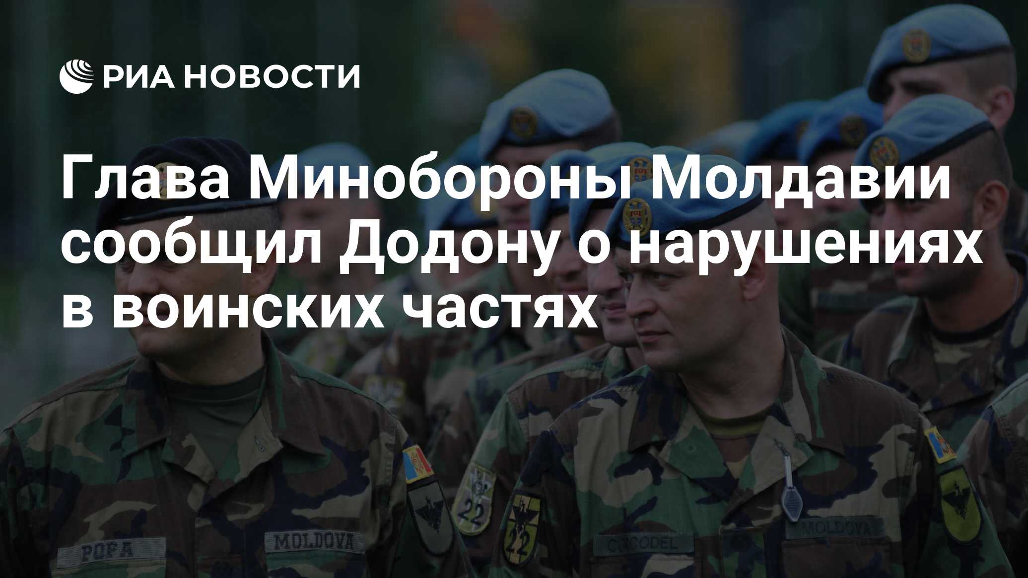 Демарш это простыми словами в политике. Демарш военных. Армия Молдавии. Совместные учения в Молдове. Резервисты армии Молдовы фото 27.03.23.