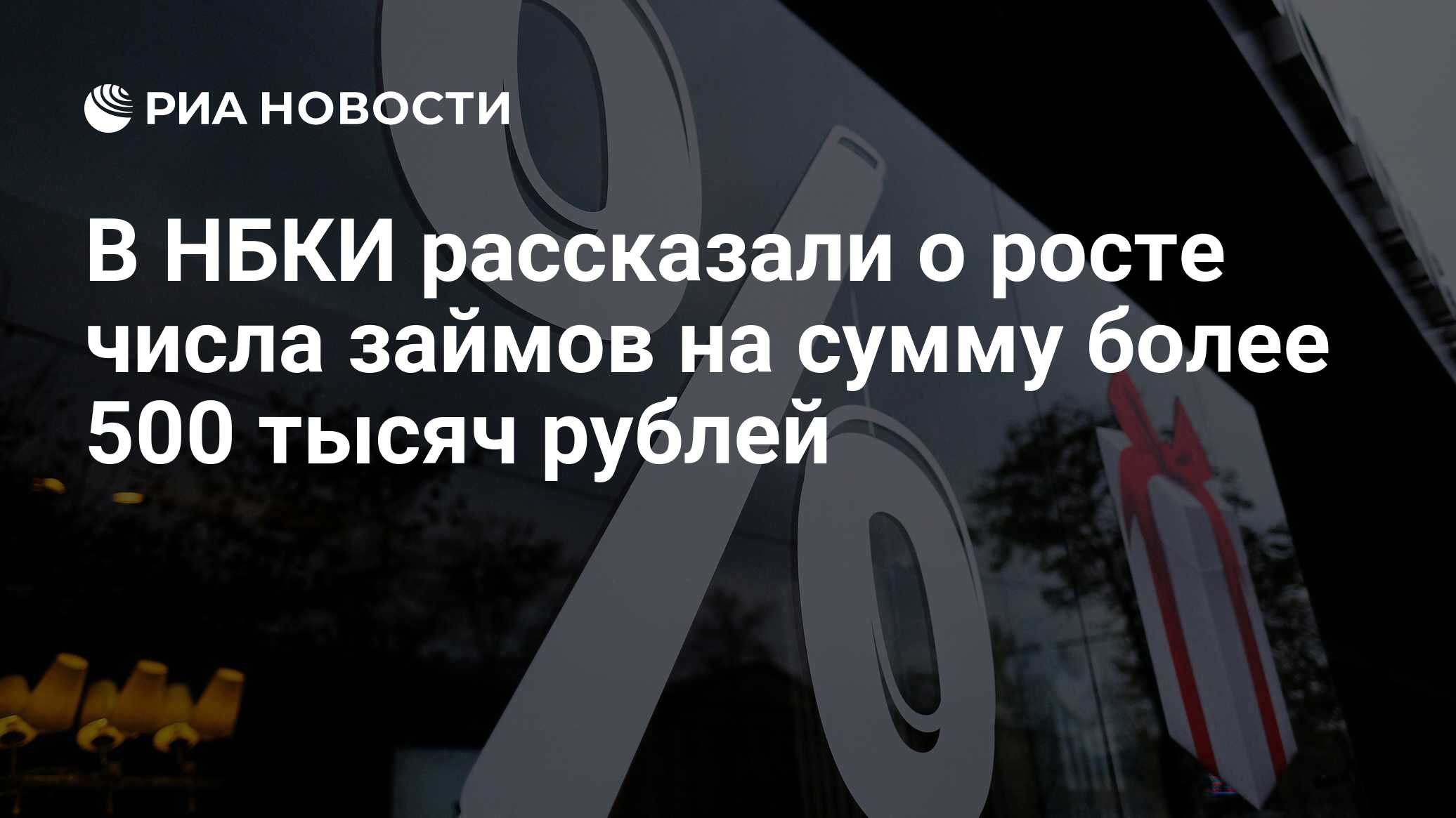 Вклад закрыт. Низкий процент. Недвижимость ЛДПР. Уловки банков экономика. Способы обмана.