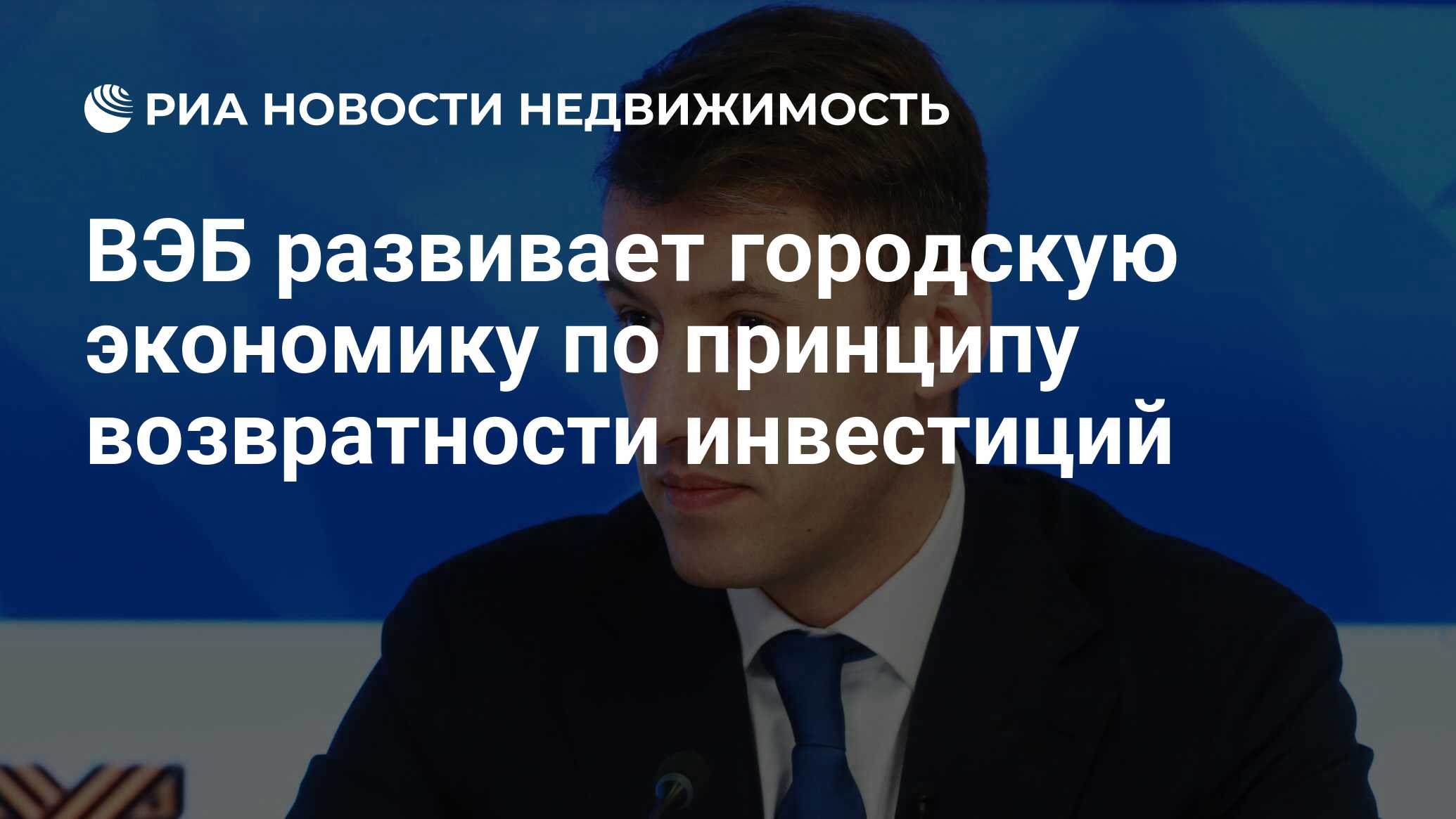 Вэб расширенный отзывы