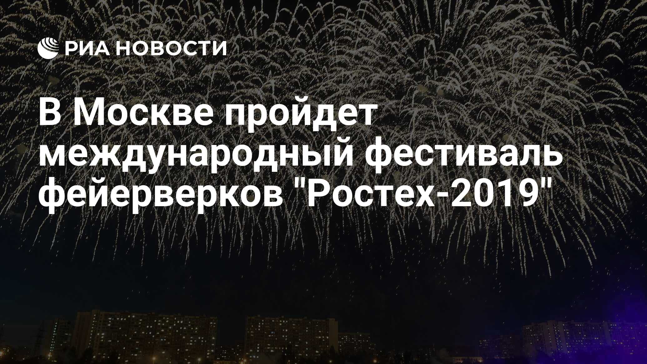 Ростех москва отзывы сотрудников