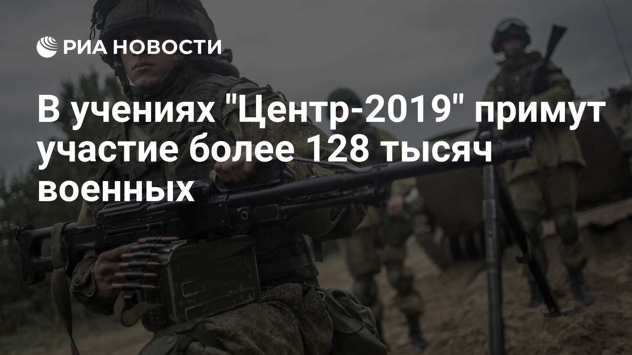 128 тыс