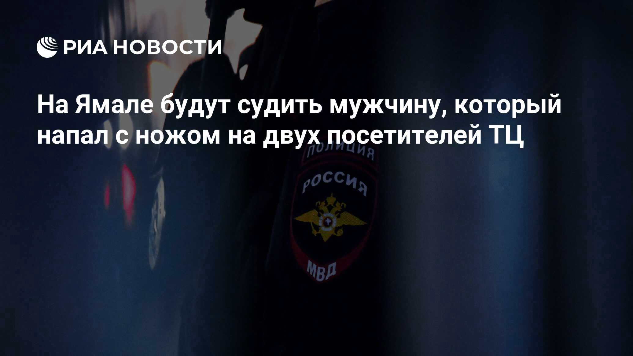 На диаграмме показано количество посетителей сайта риа новости с 10 по 29 наибольшее