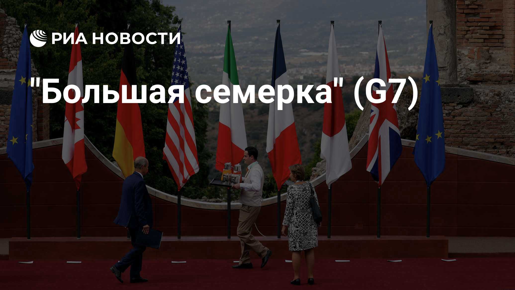 G 7 5