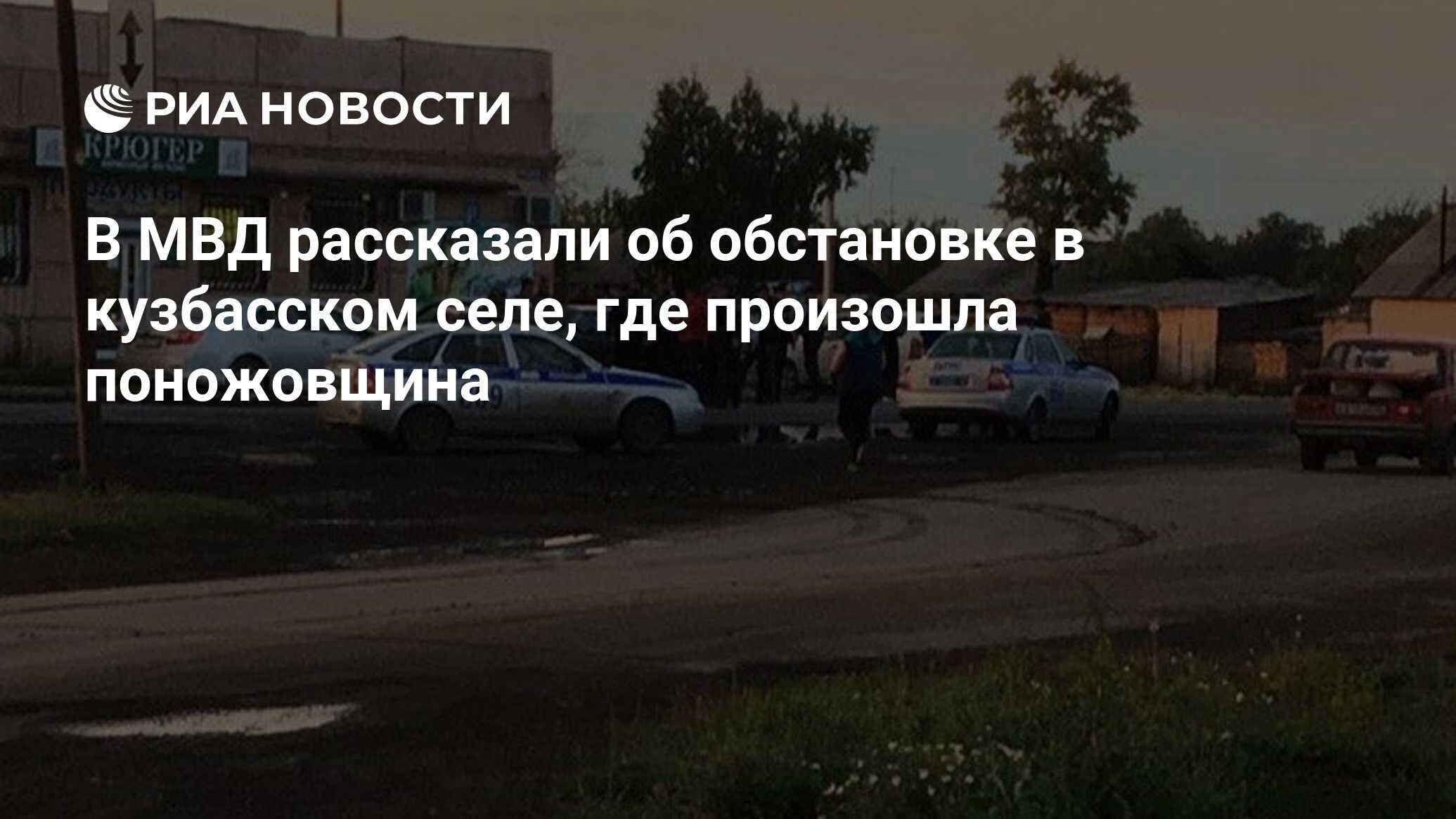 Погода в подгорное кемеровская область