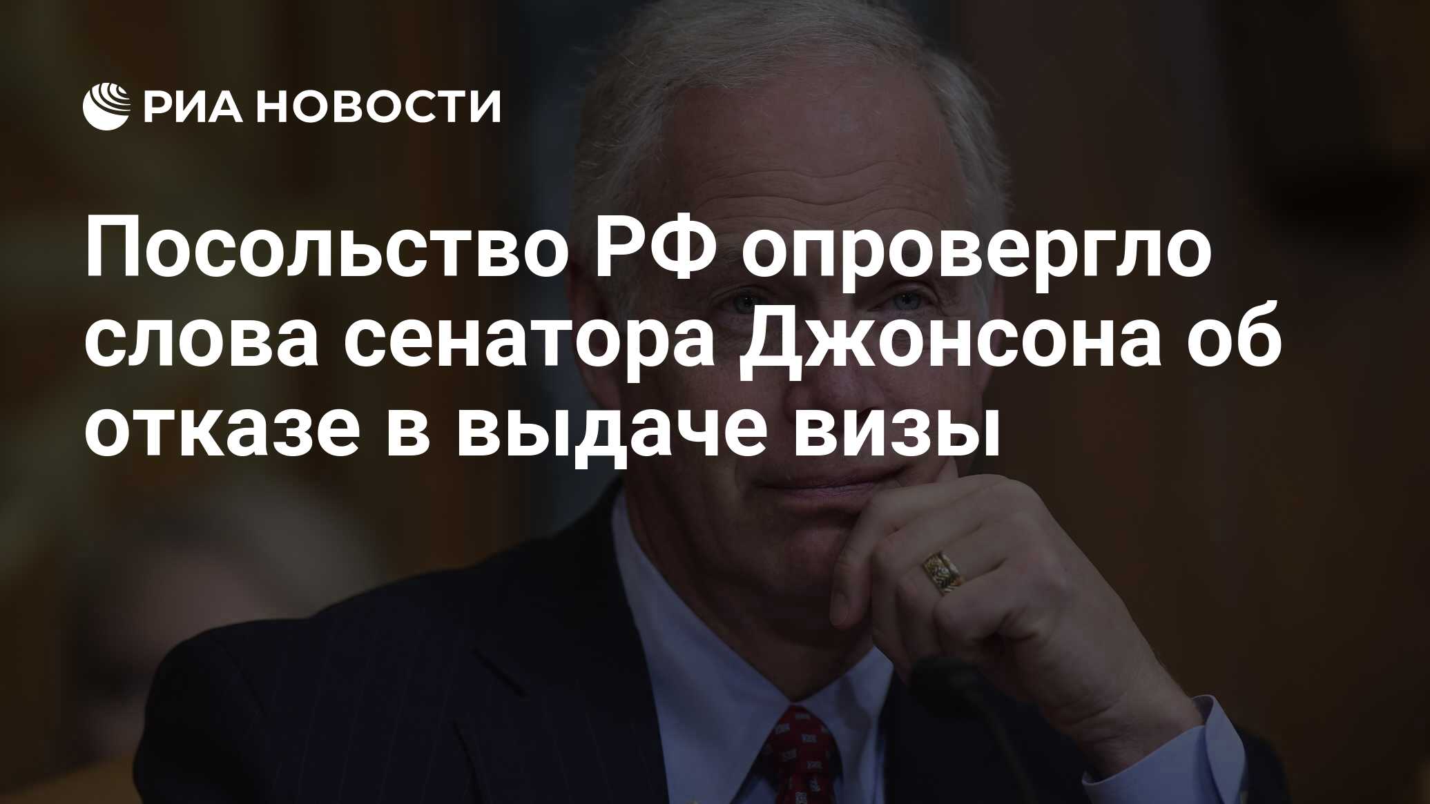 Текст сенатор. Письмо сенаторов сша санкции. что обозначает слово сенатор.