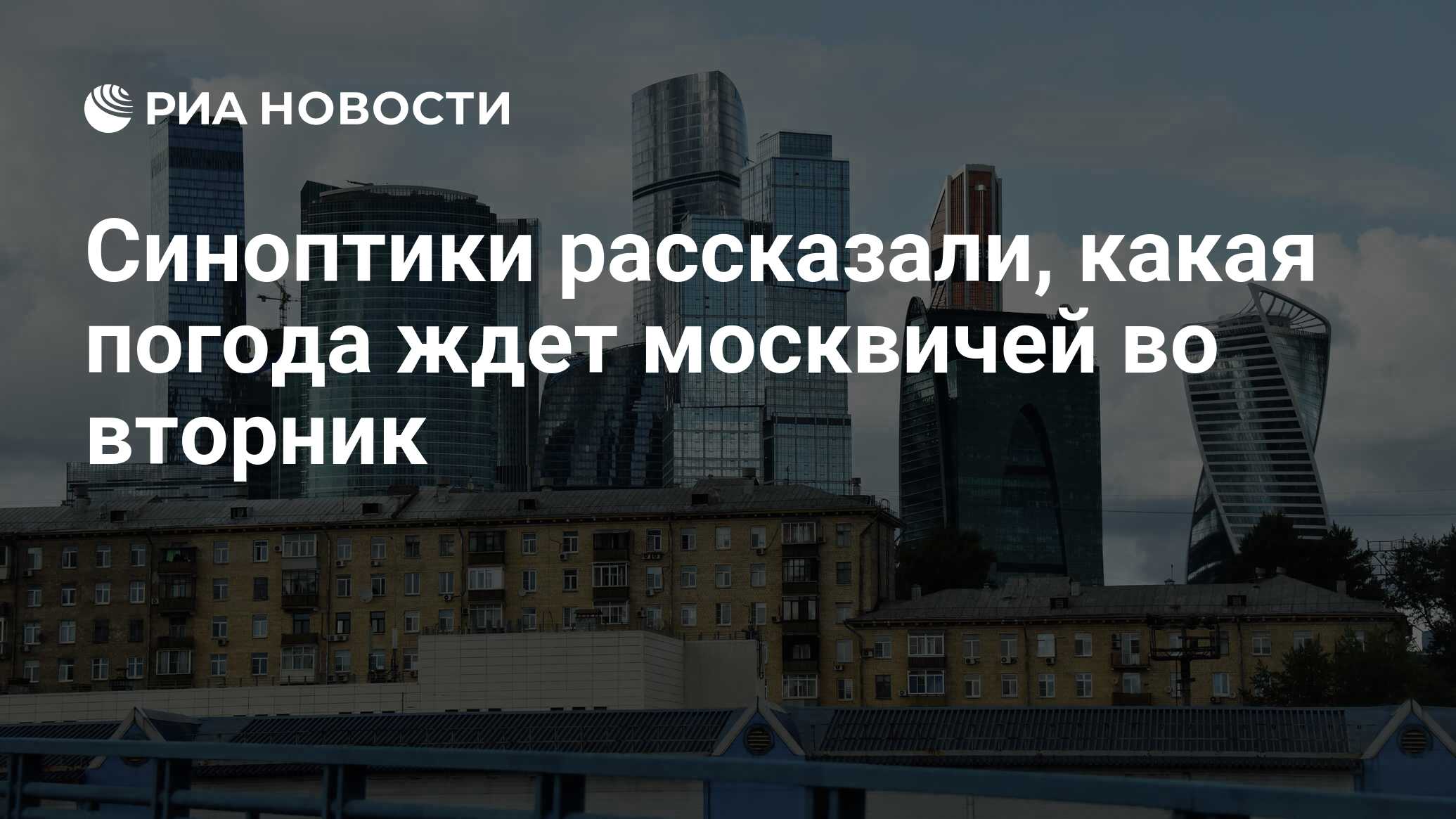 Какая погода ждет москвичей в ближайшее. Какая погода ждет москвичей в ближайшее. Какая погода ждет москвичей в ближайшее. Департамент культурного наследия города москвы здание. Какая погода ждет москвичей в ближайшее.