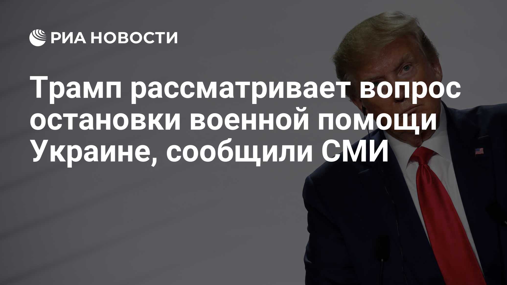 остановимся на этом вопросе поподробнее