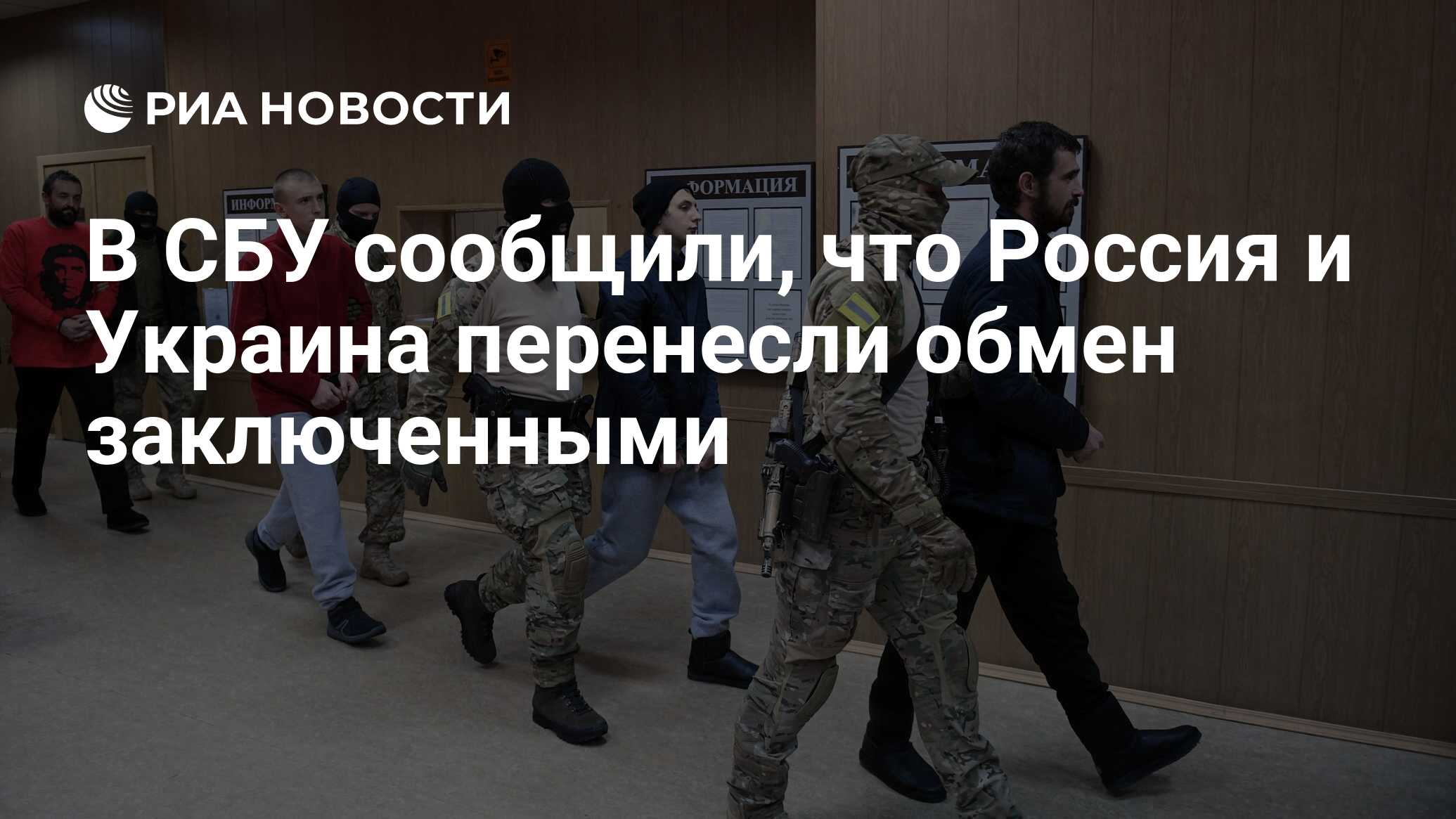 Обмен заключенными кого обменяли. Девушка отсидевшая сша. Пленные российские солдаты 2022. Обмен заключенными кого обменяли. Обмен заключенными кого обменяли.