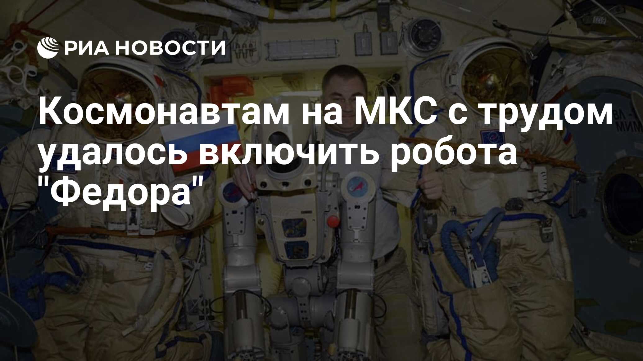 мкс все включено как подключить