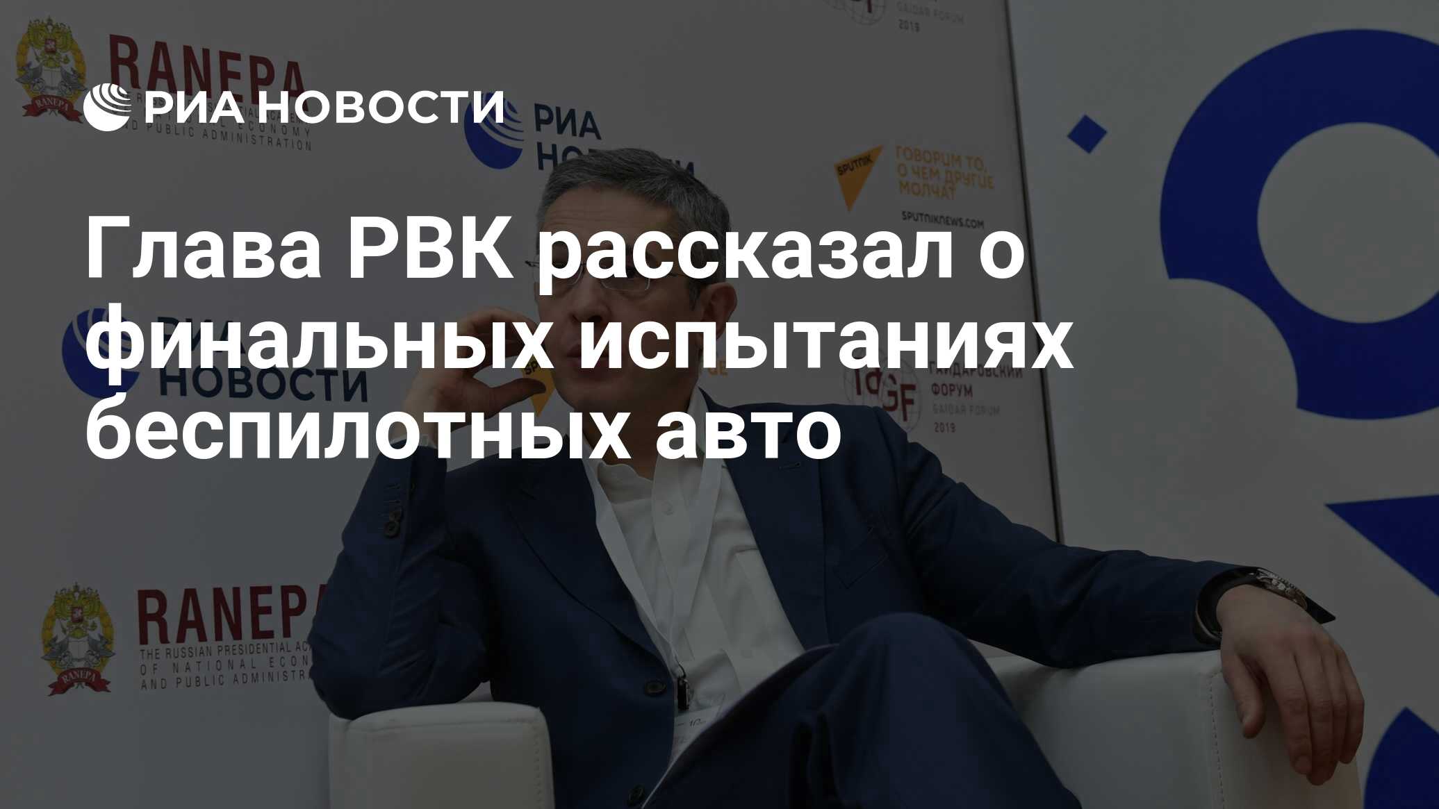 Полина повалко. Повалко александр борисович. Сколково, ао «рвк». Олег николаенко рвк воронеж. Рвк руководитель.