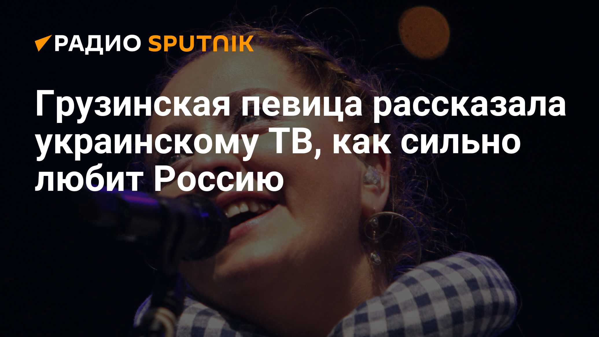 Певица рассказала. Украинская певица Нино. Грузинская певица Нино 2002 год. Грузинская певица Нино Шермадини. Salome Katamadze.